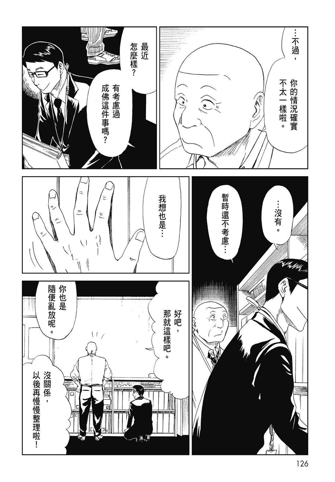 第05卷135