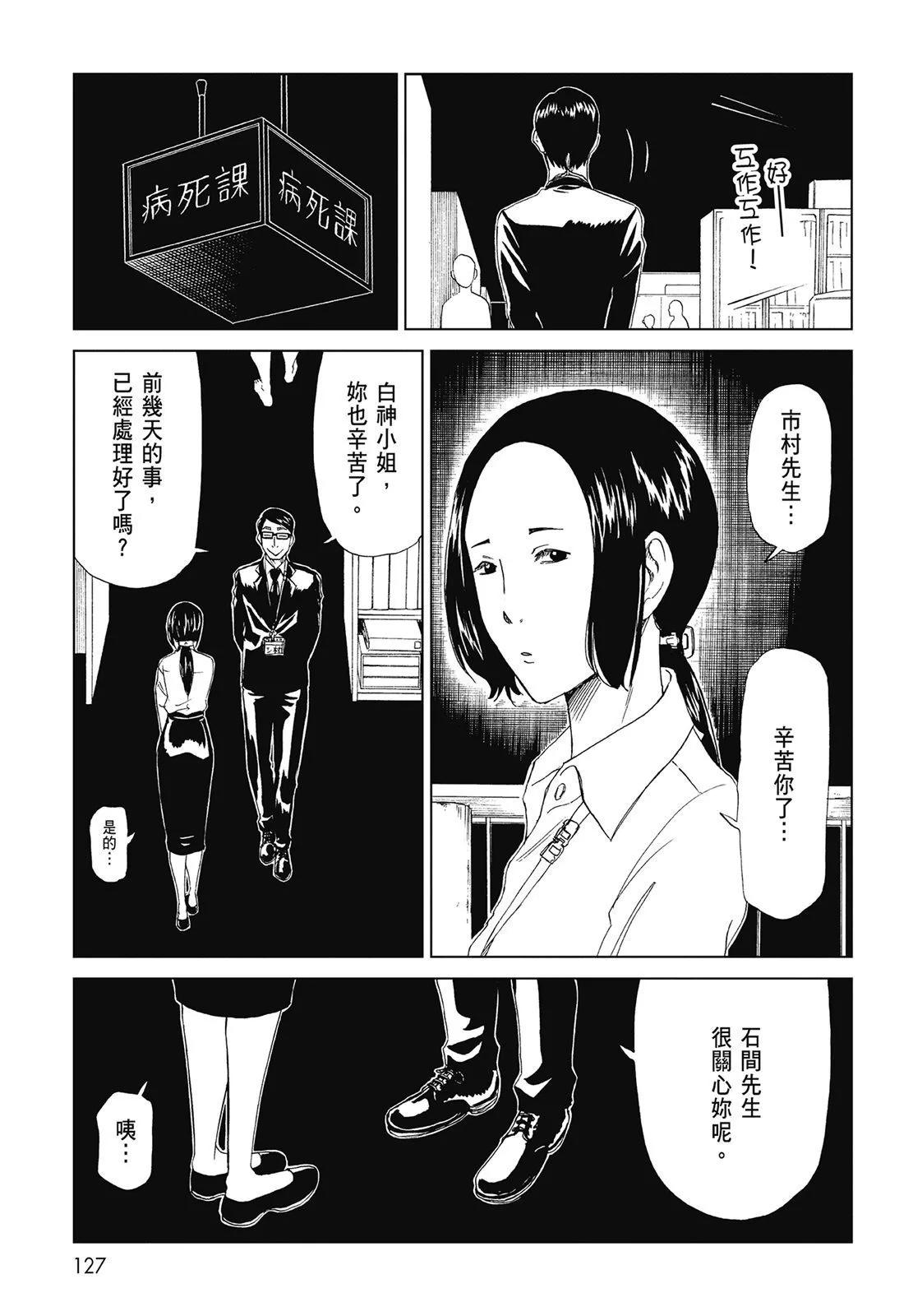 第05卷136