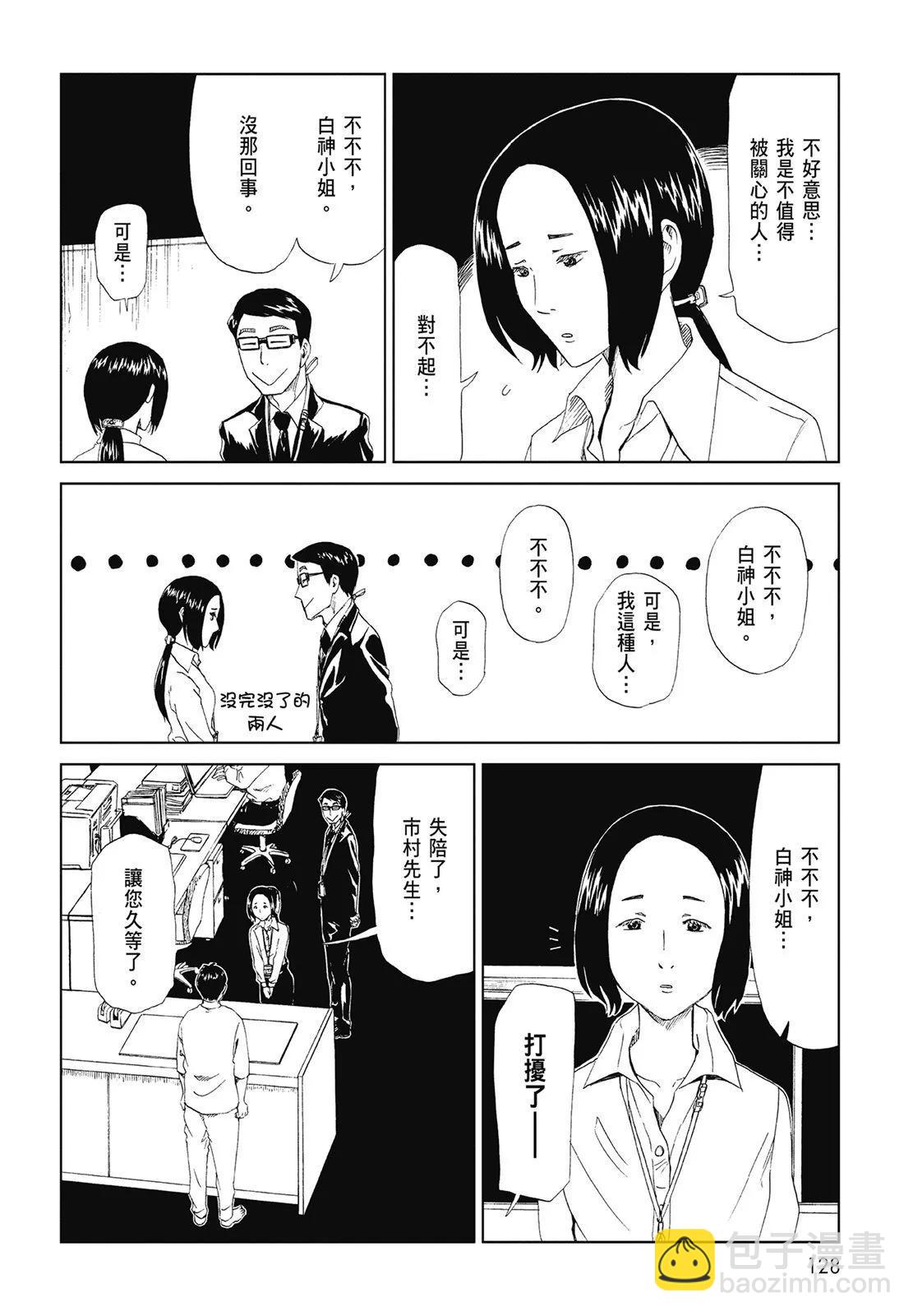 第05卷137