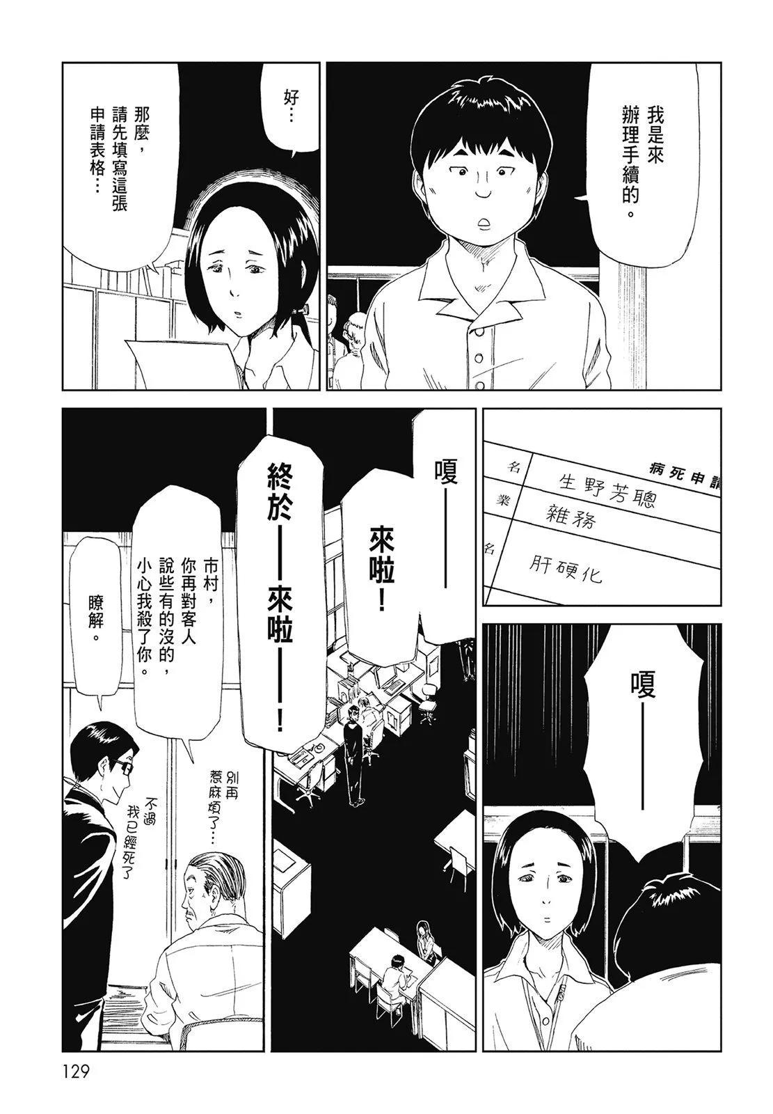 第05卷138