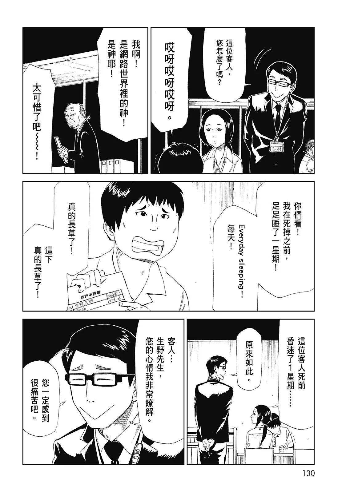 第05卷139