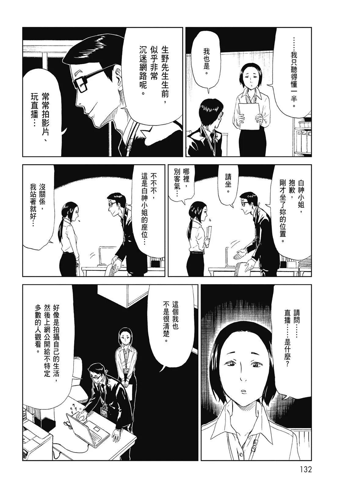 第05卷141