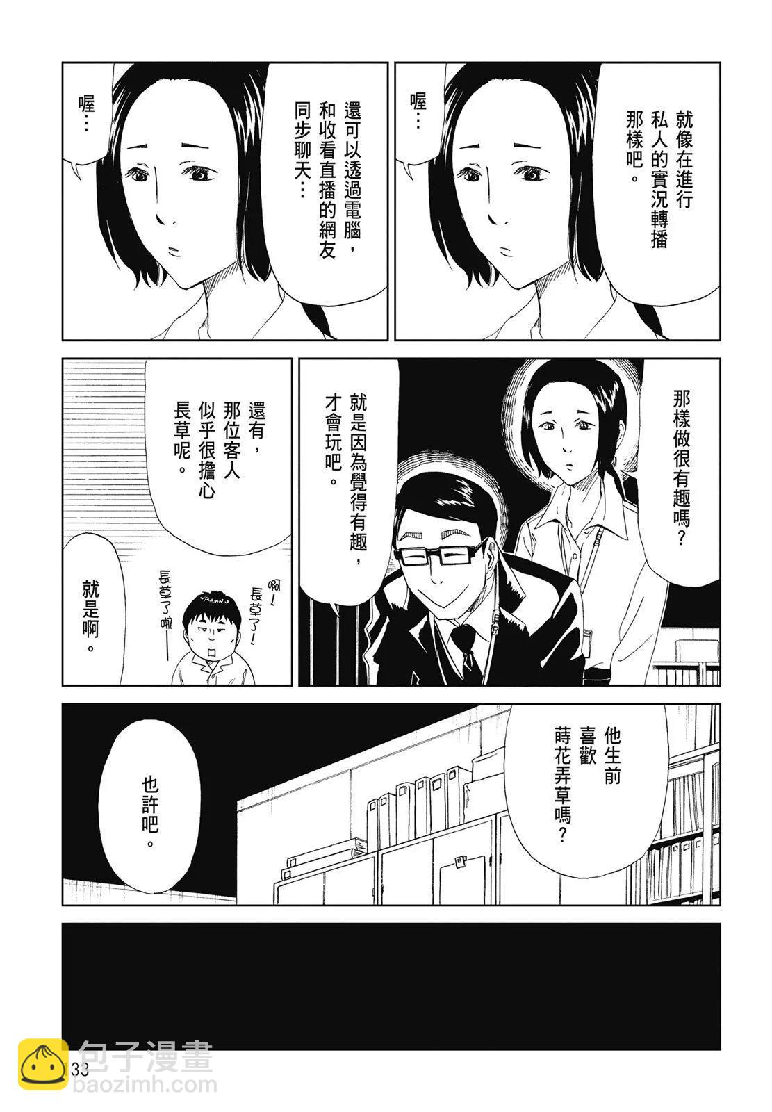 第05卷142