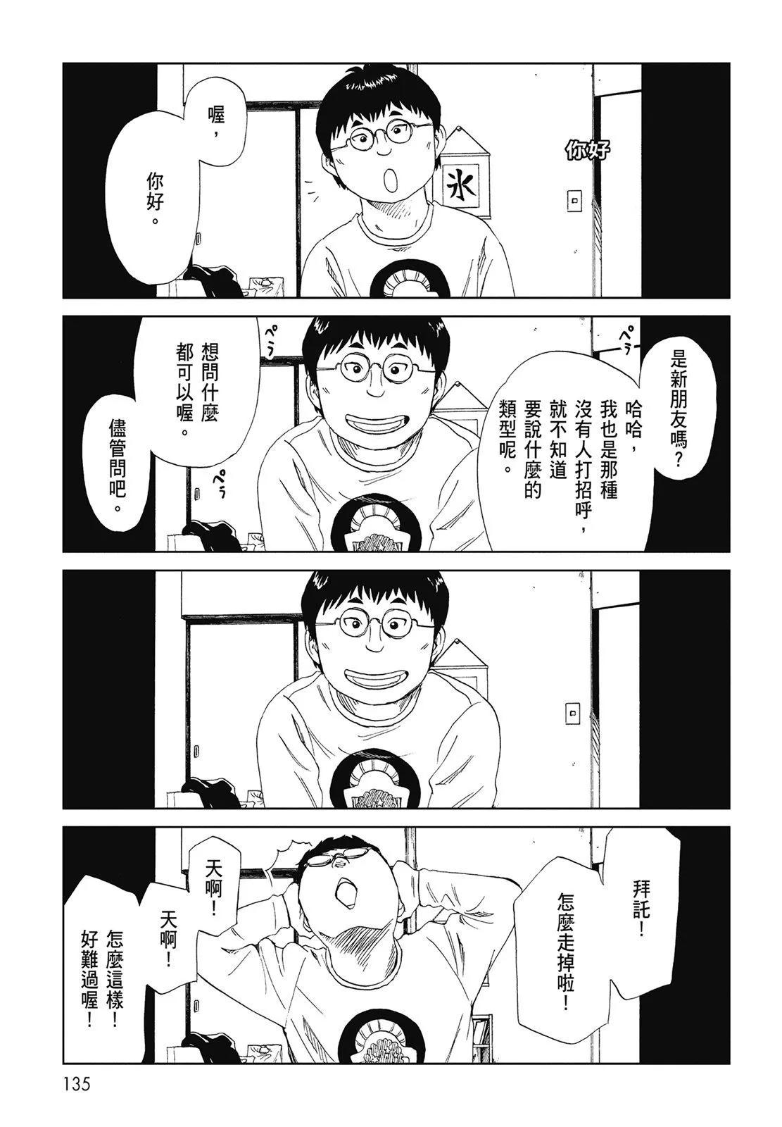 第05卷144