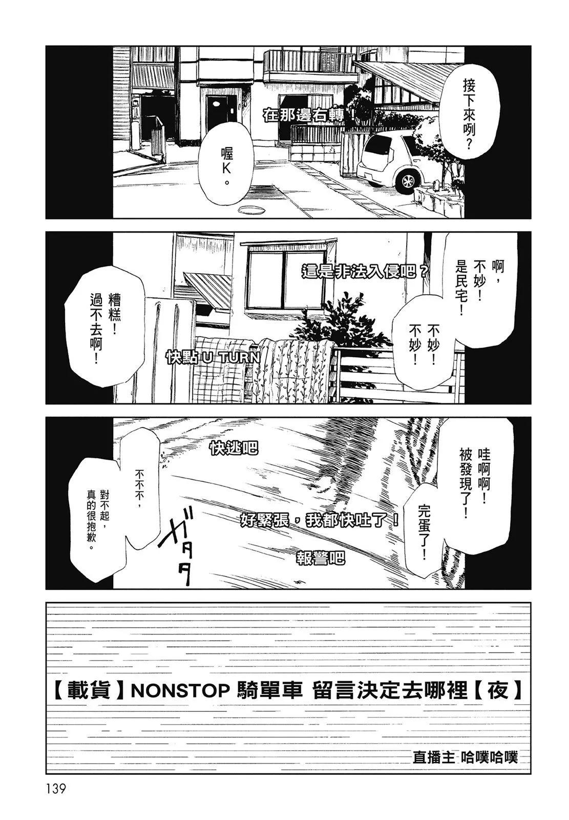 第05卷148