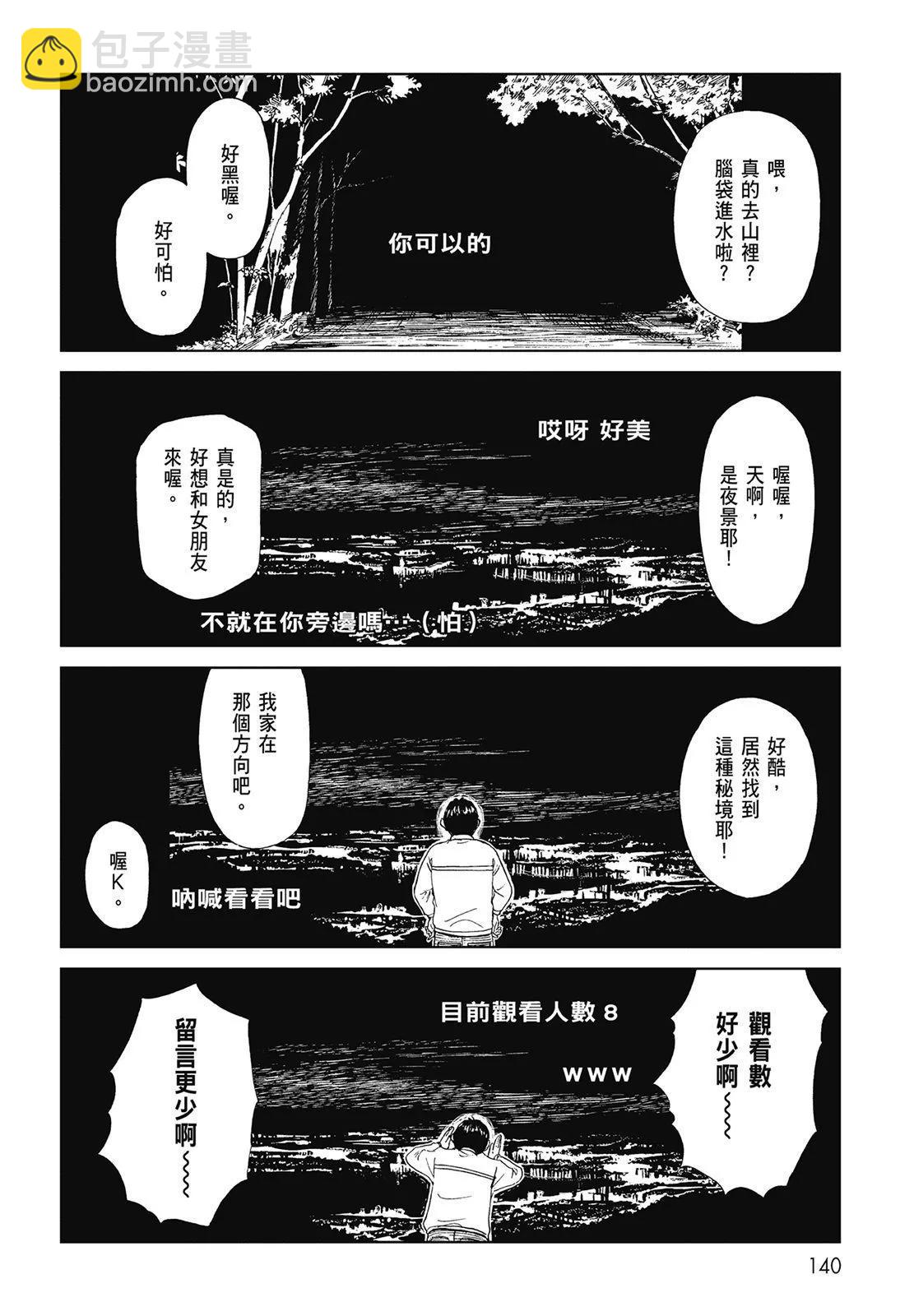 第05卷149
