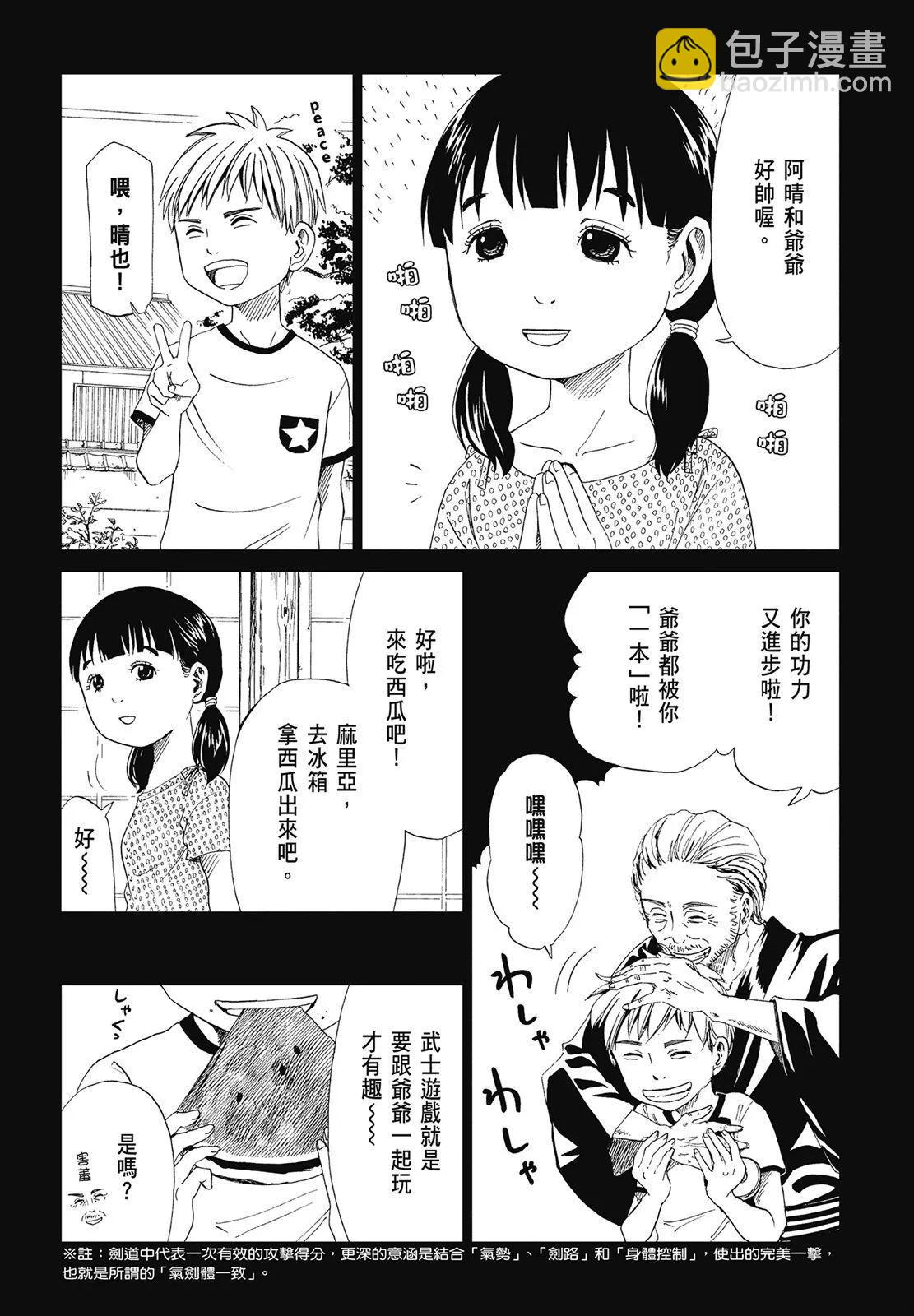 第05卷15
