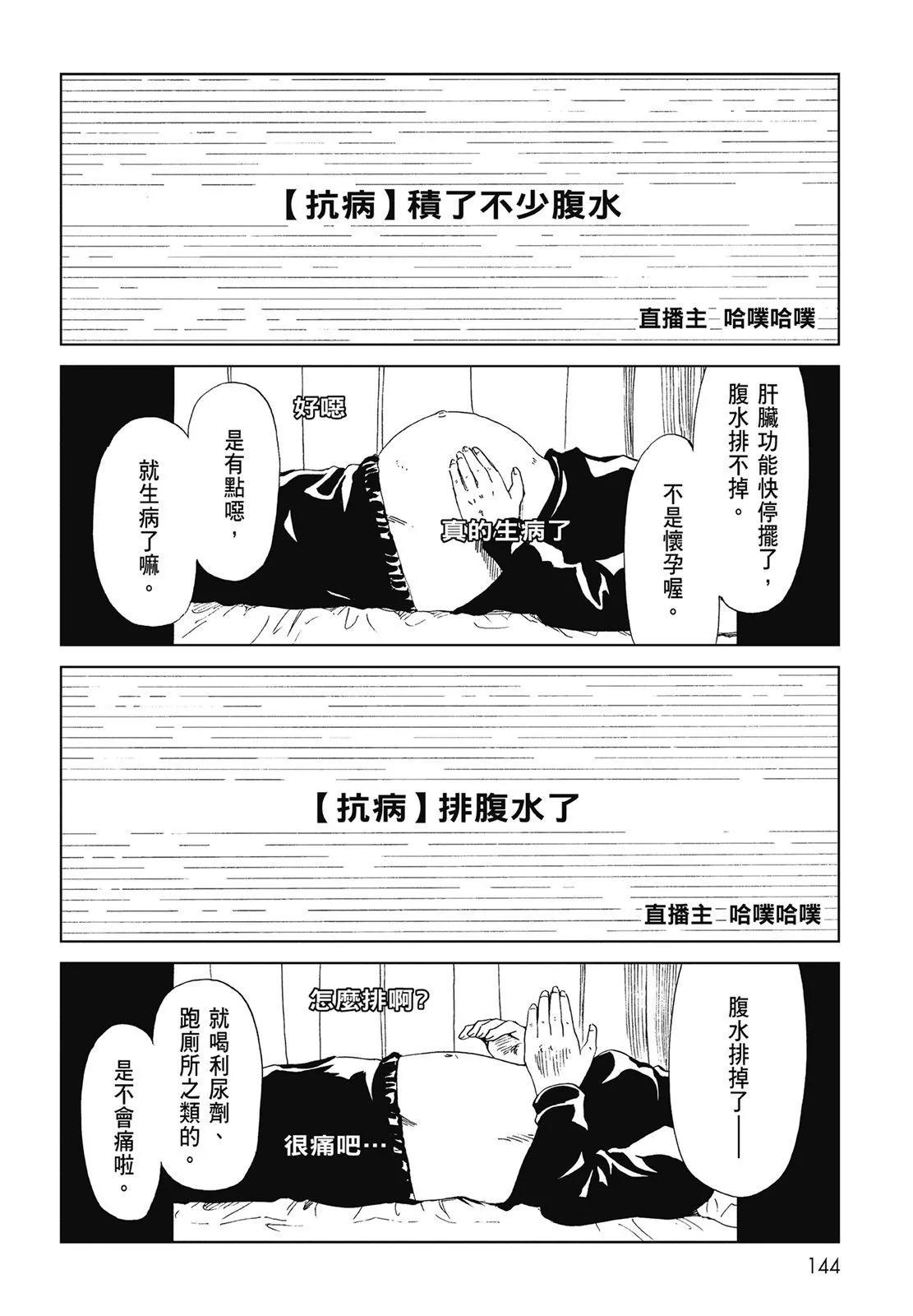 第05卷153