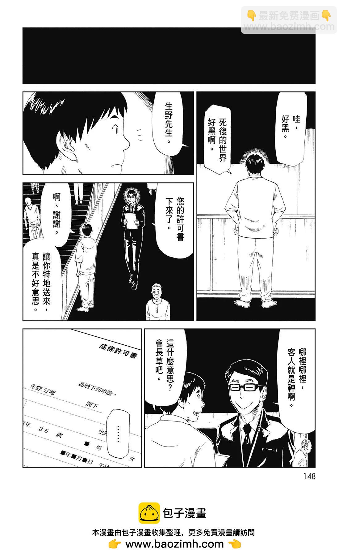 第05卷157