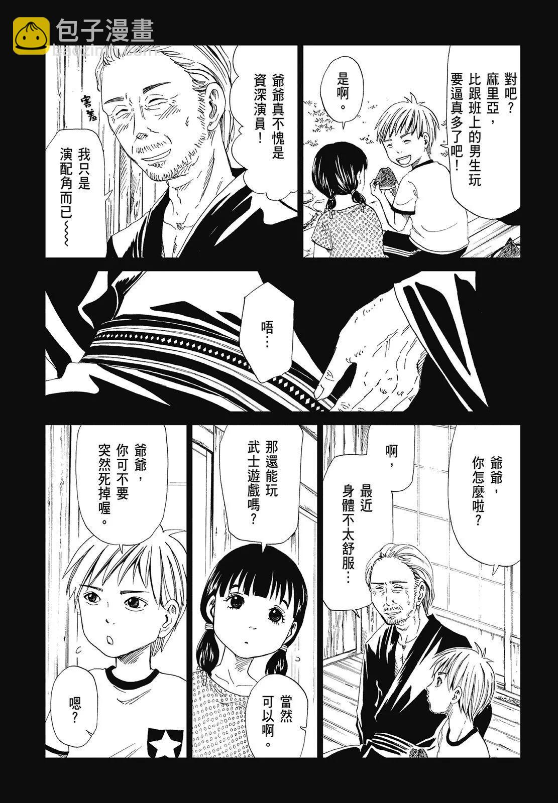 第05卷16