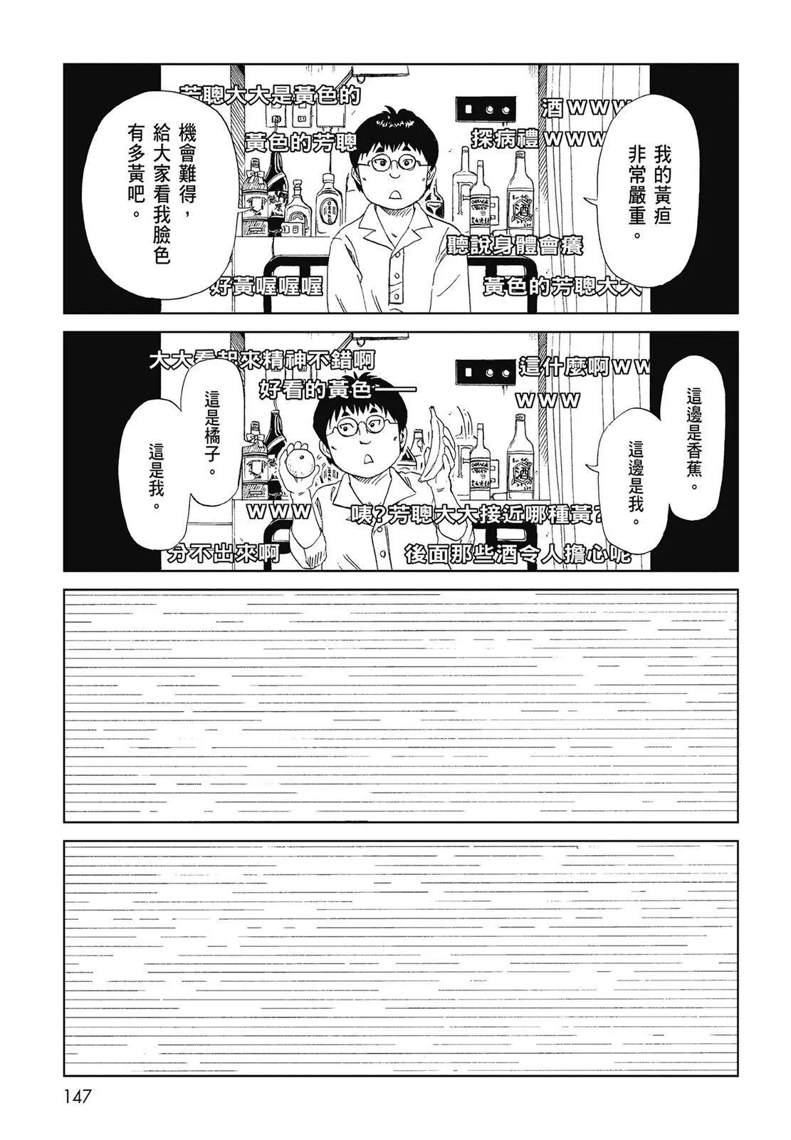 第05卷160