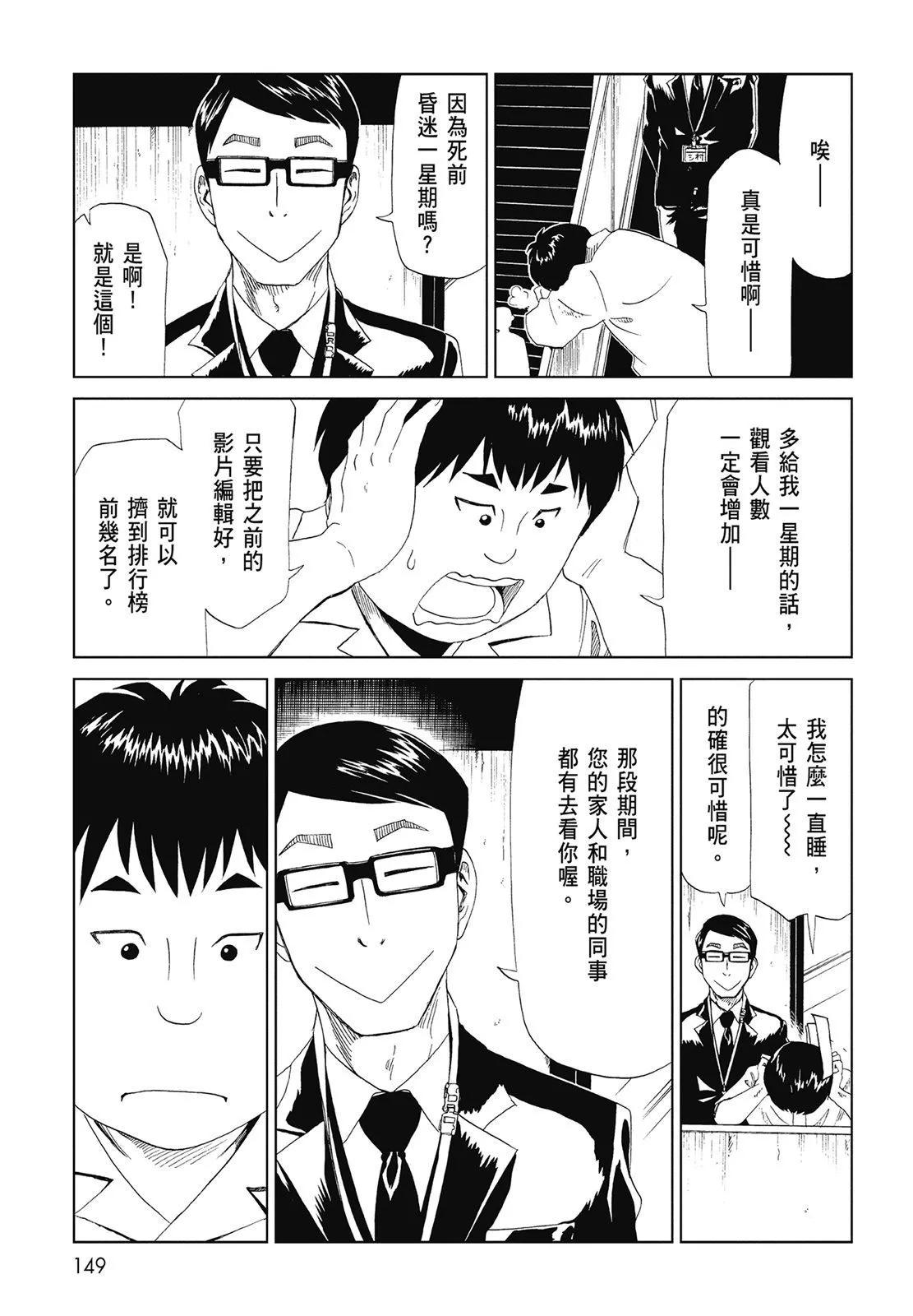 第05卷162