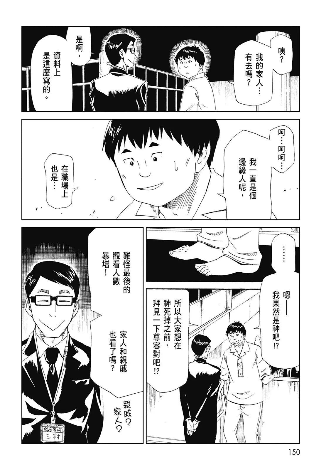 第05卷163