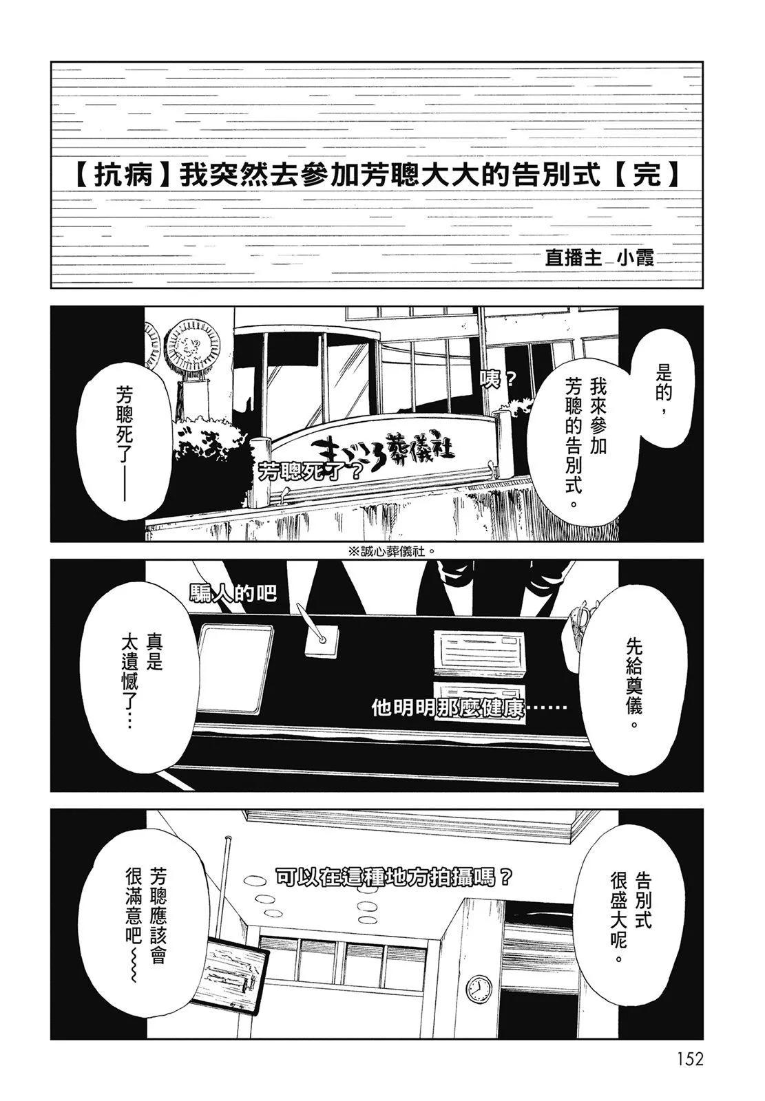 第05卷165