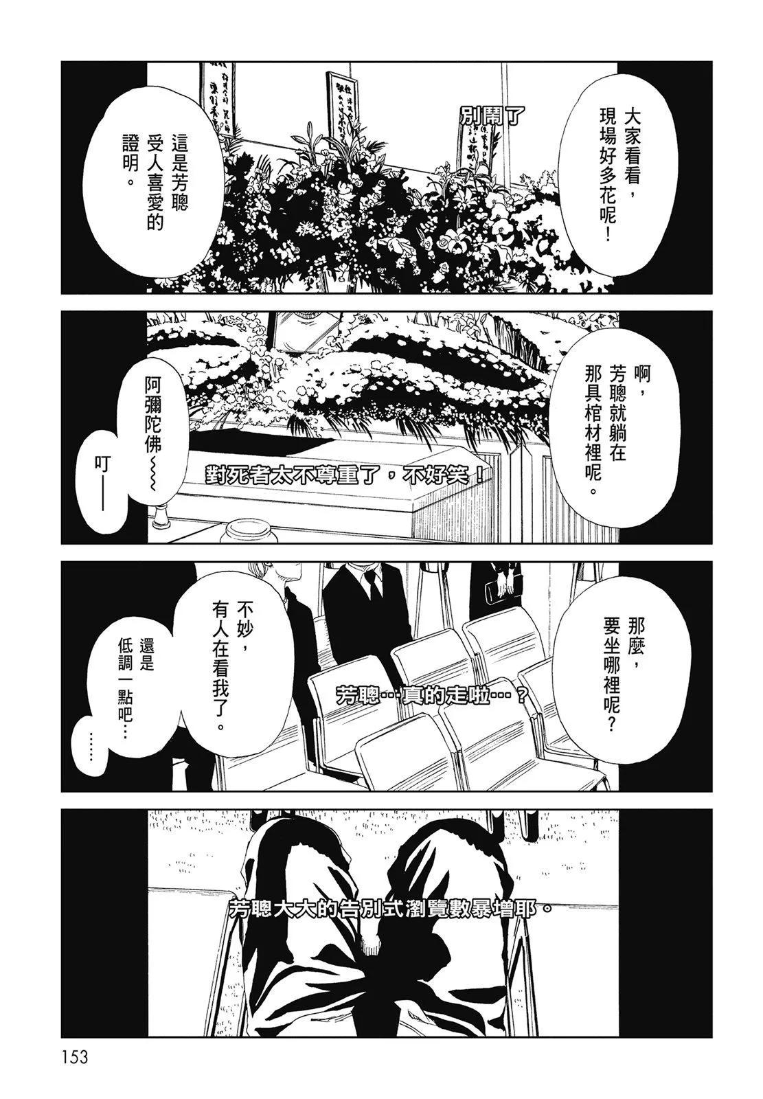 第05卷166