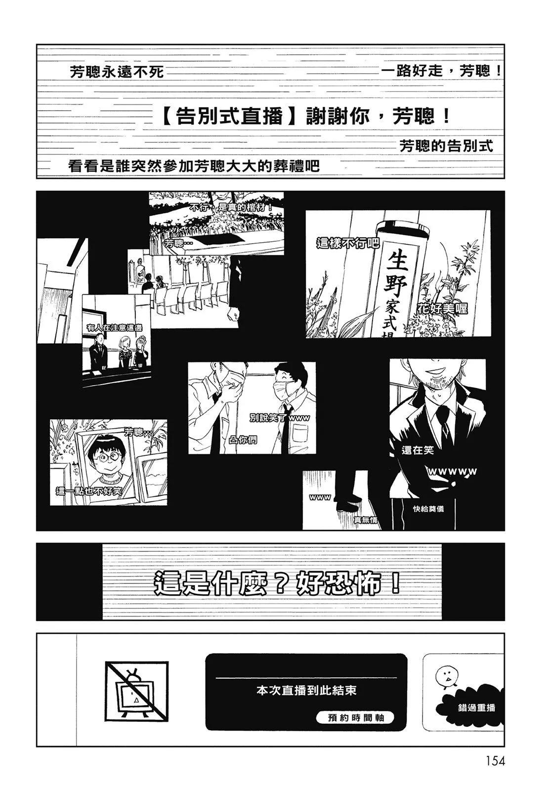 第05卷167