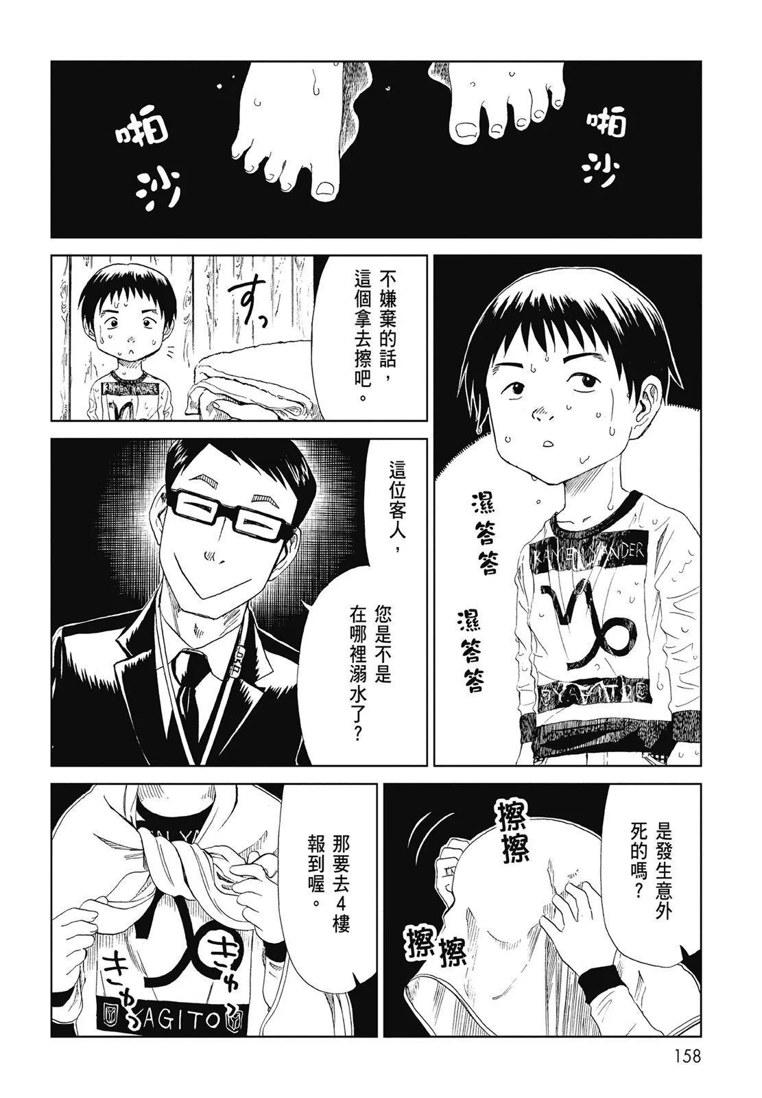 第05卷171