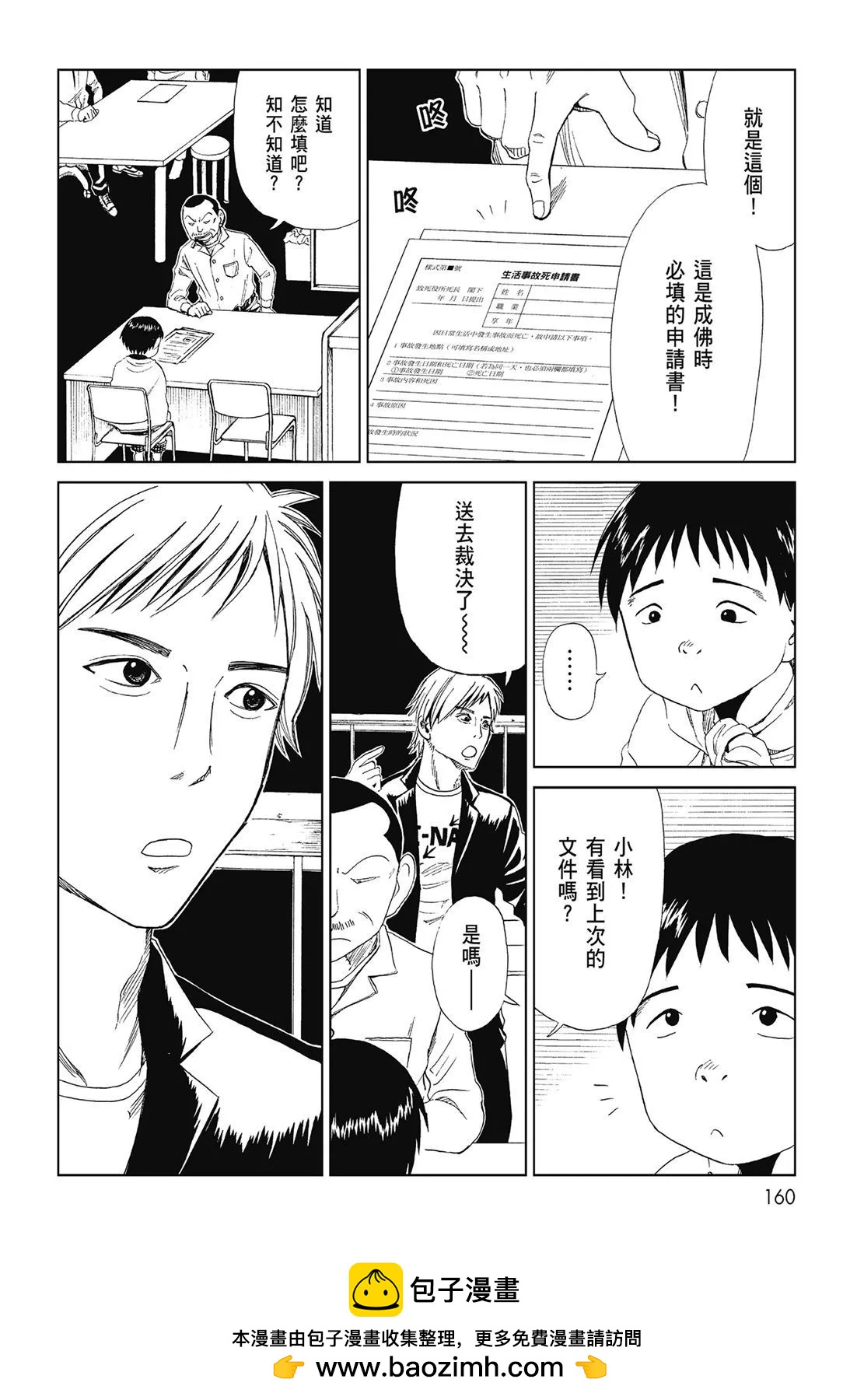 第05卷173
