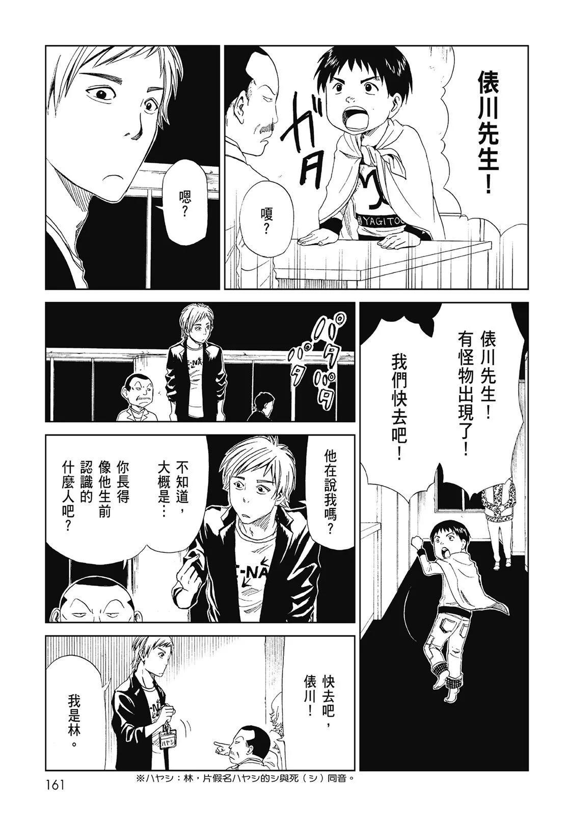 第05卷174