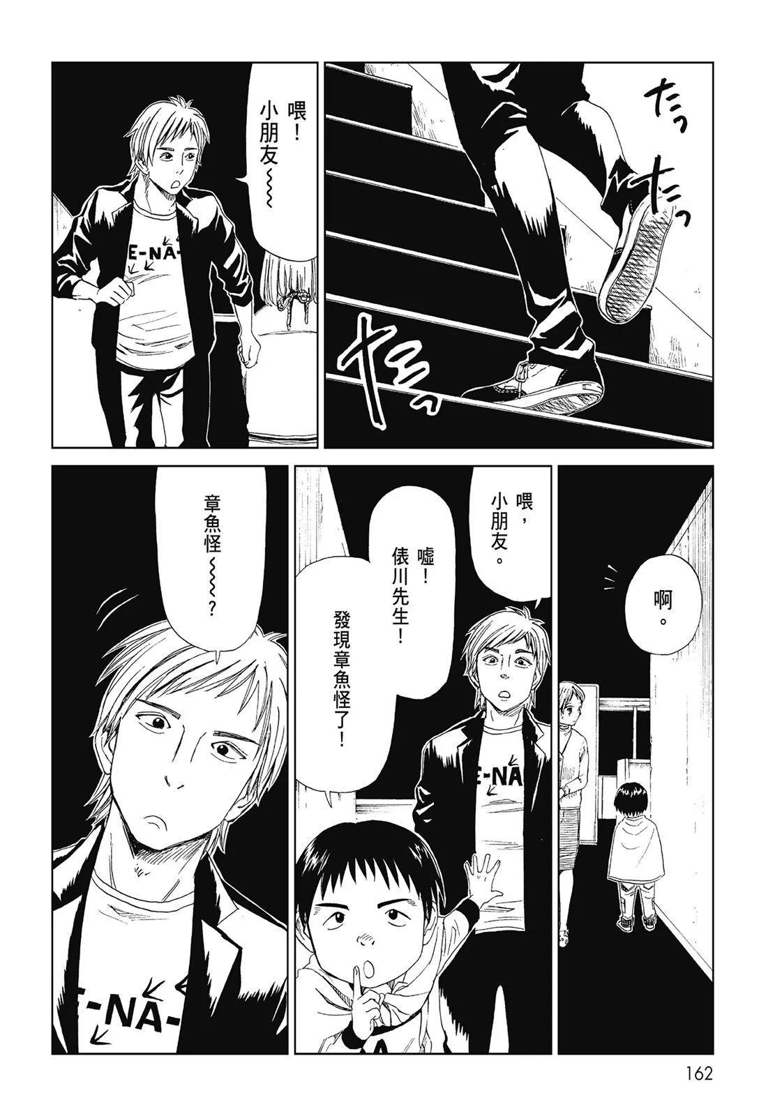第05卷175