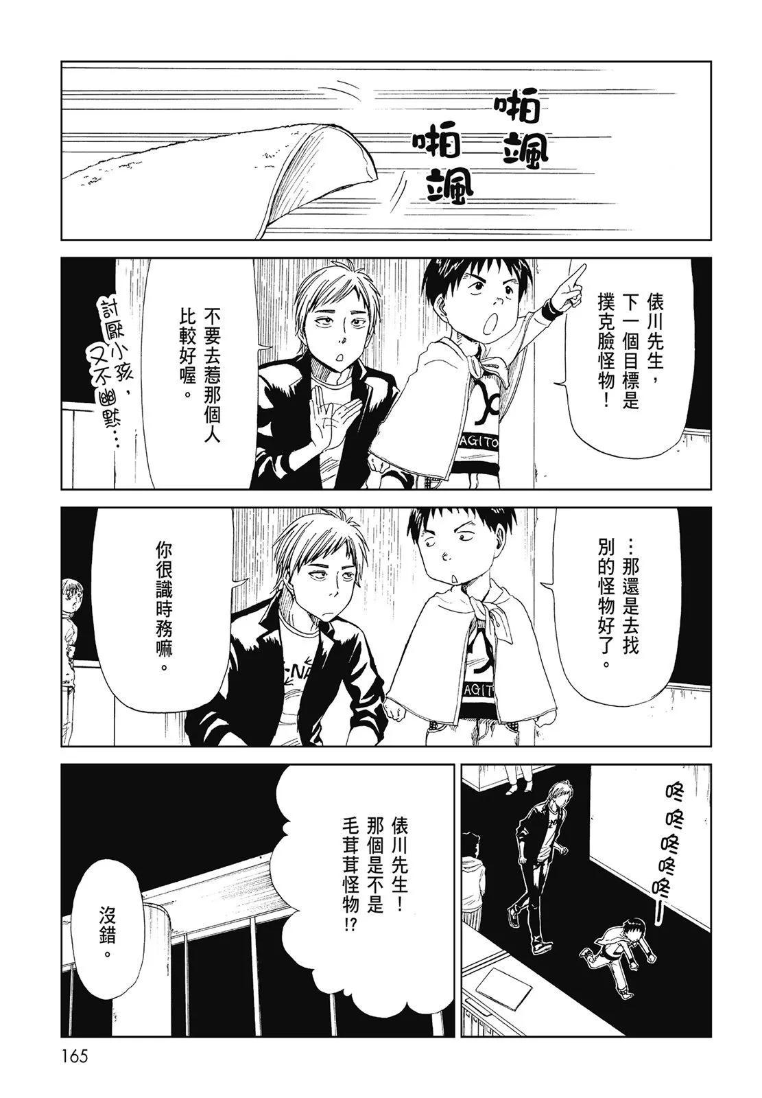 第05卷178