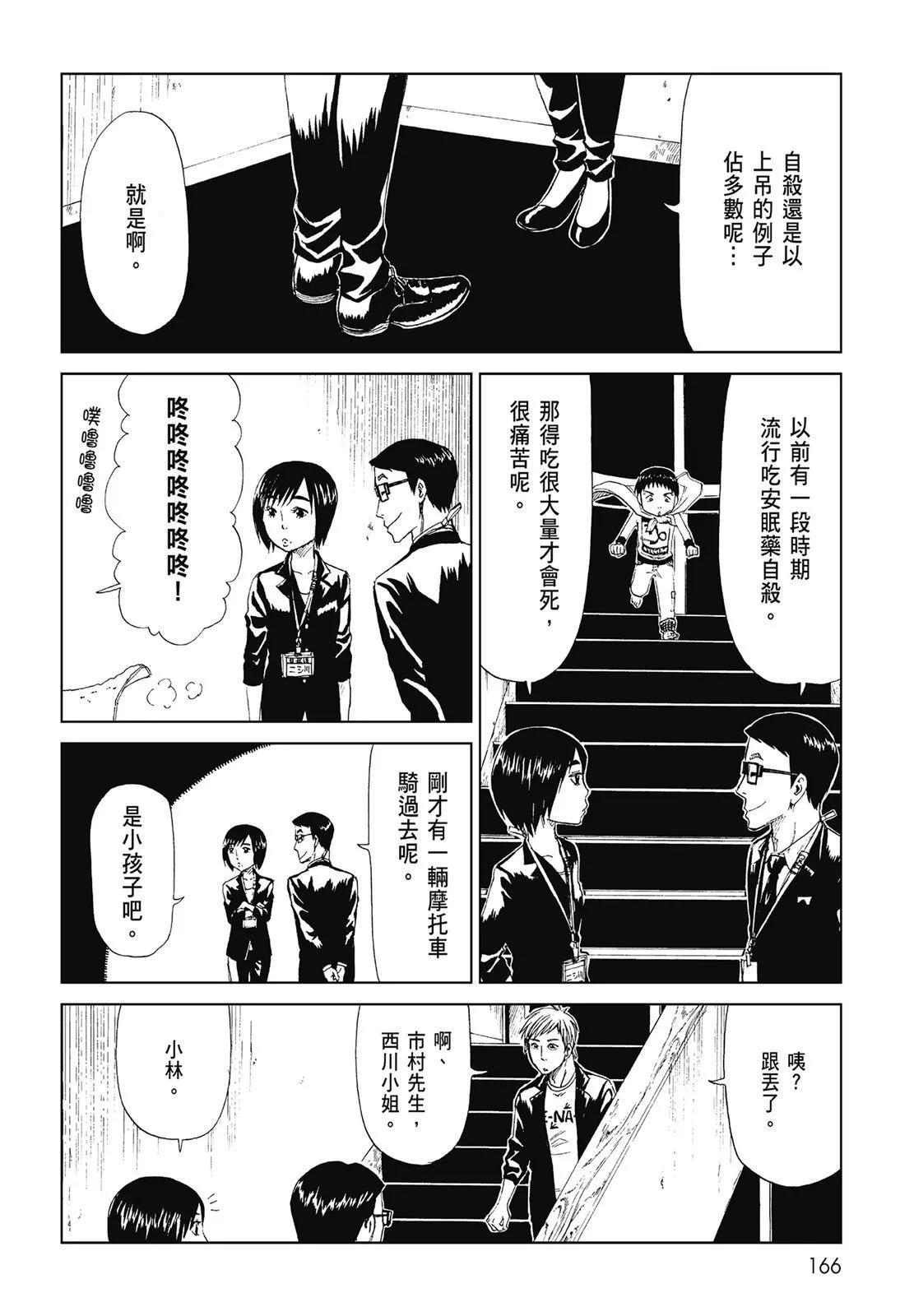 第05卷179