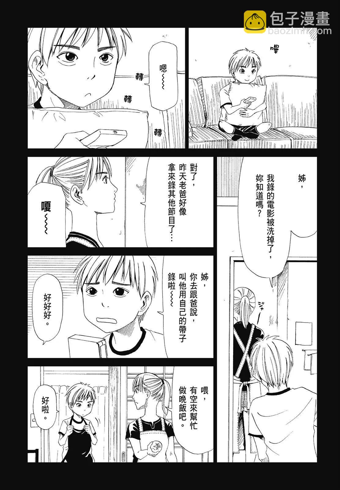 第05卷18