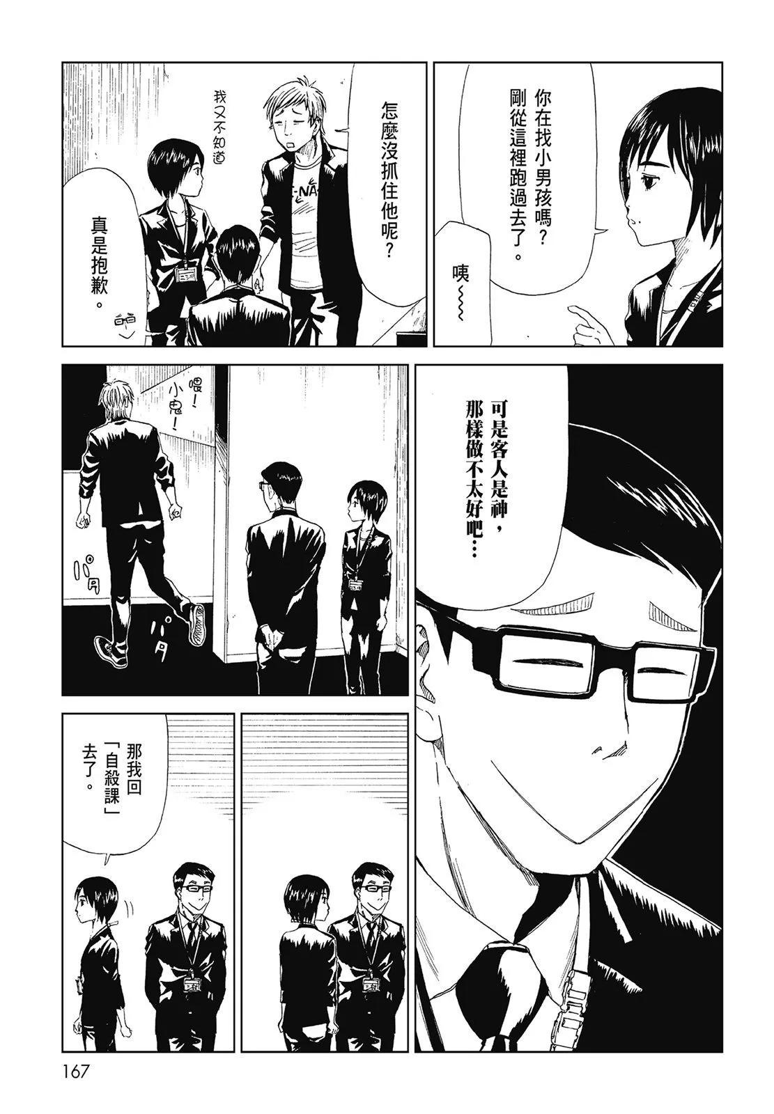 第05卷180