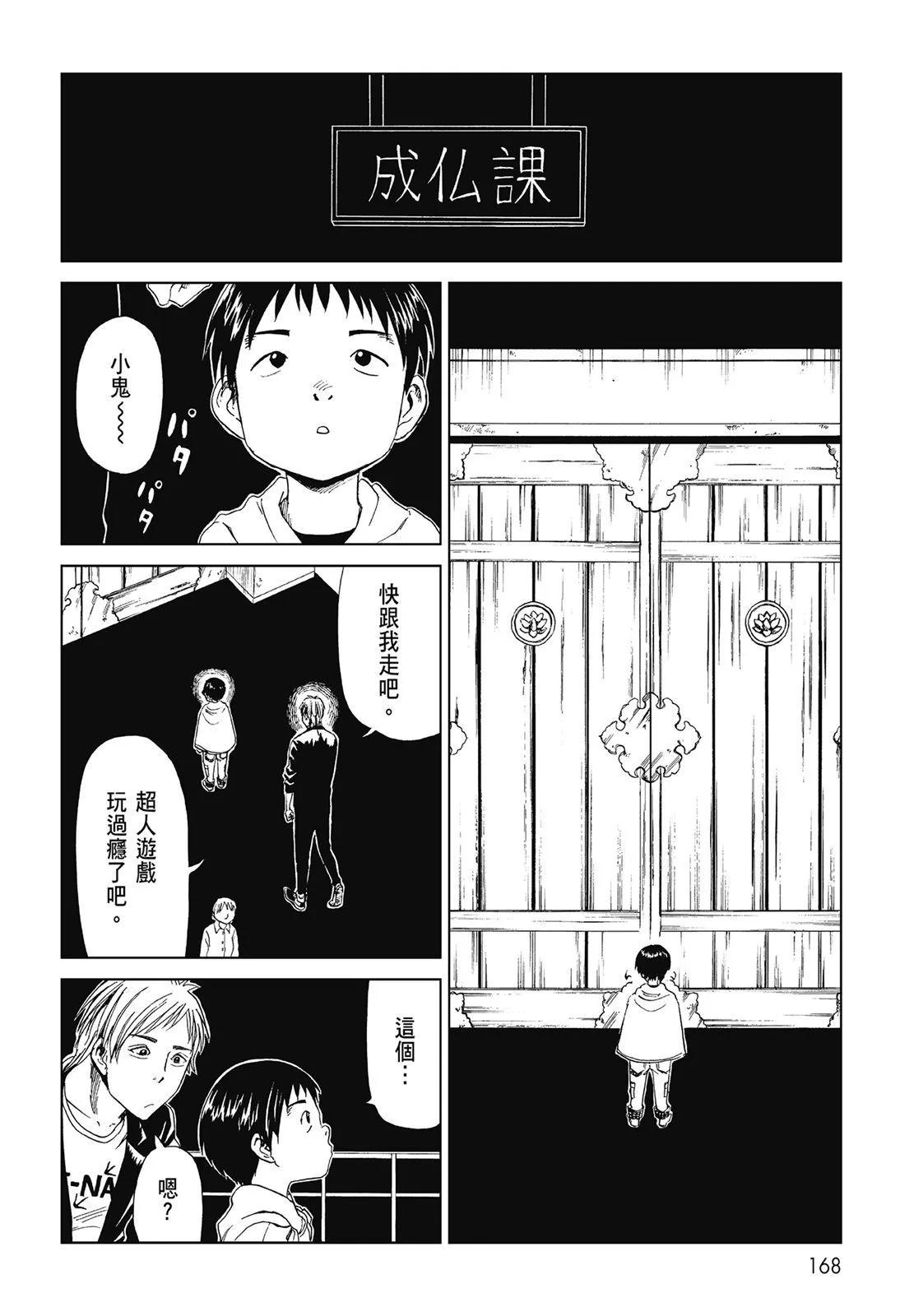 第05卷181