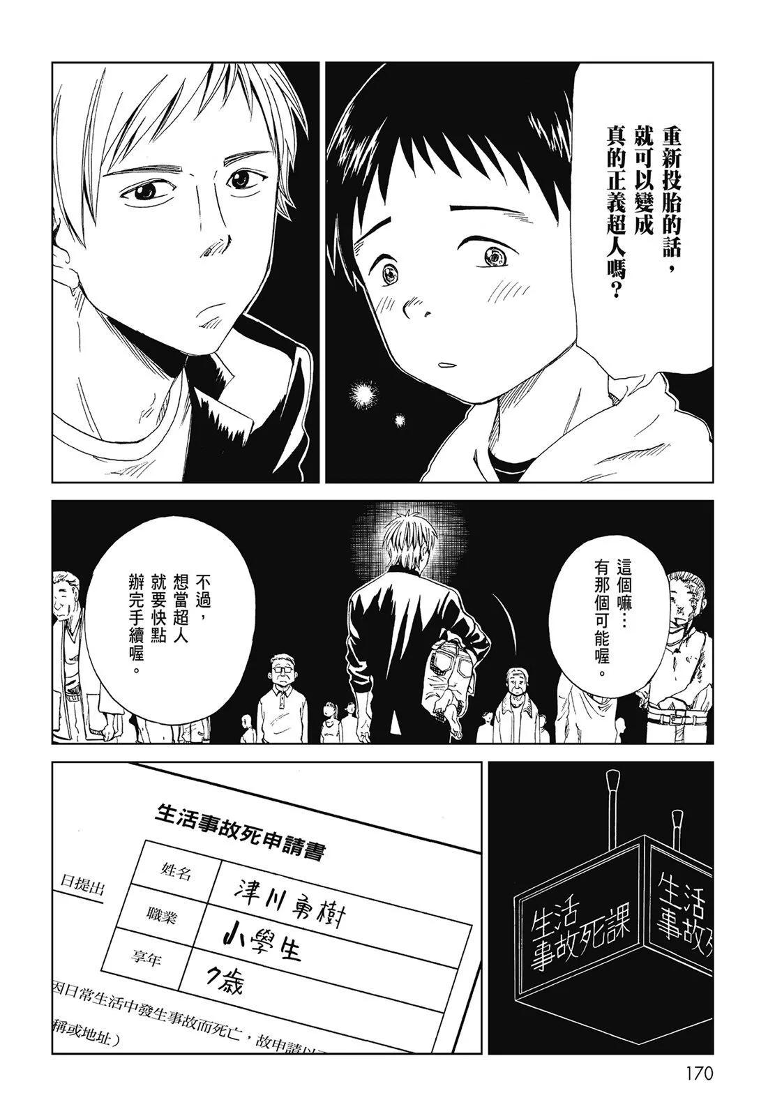 第05卷183