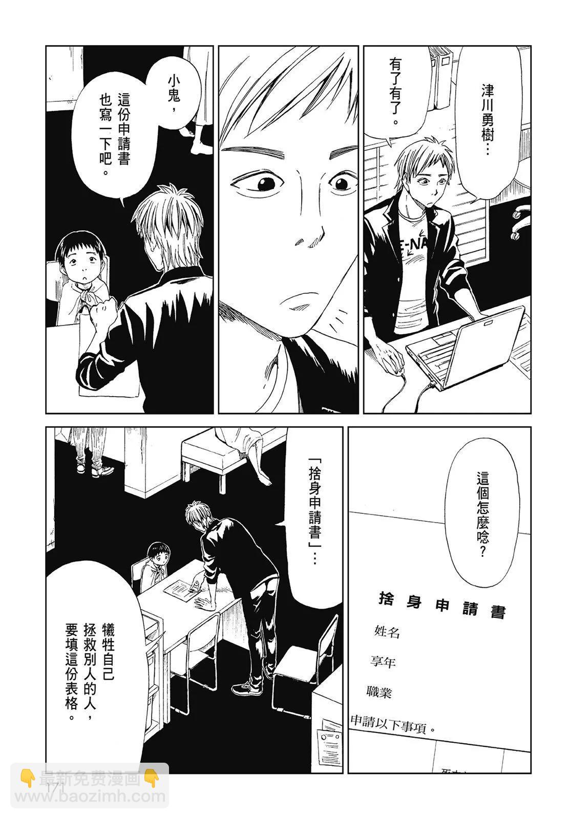 第05卷184