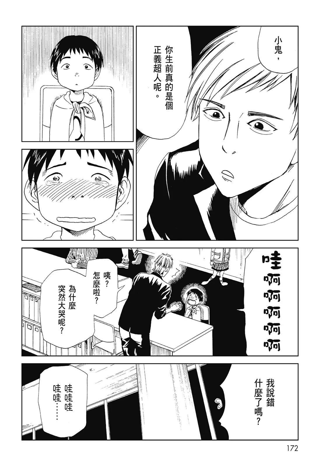 第05卷185