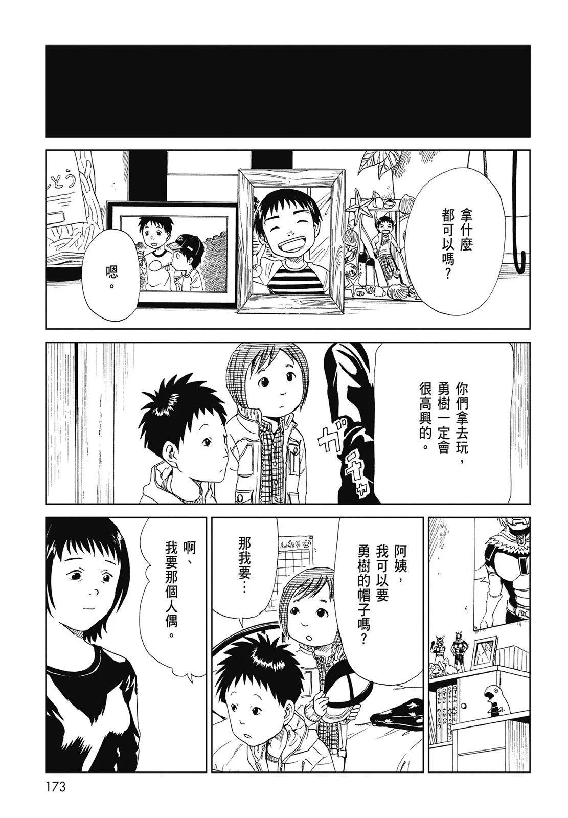 第05卷186
