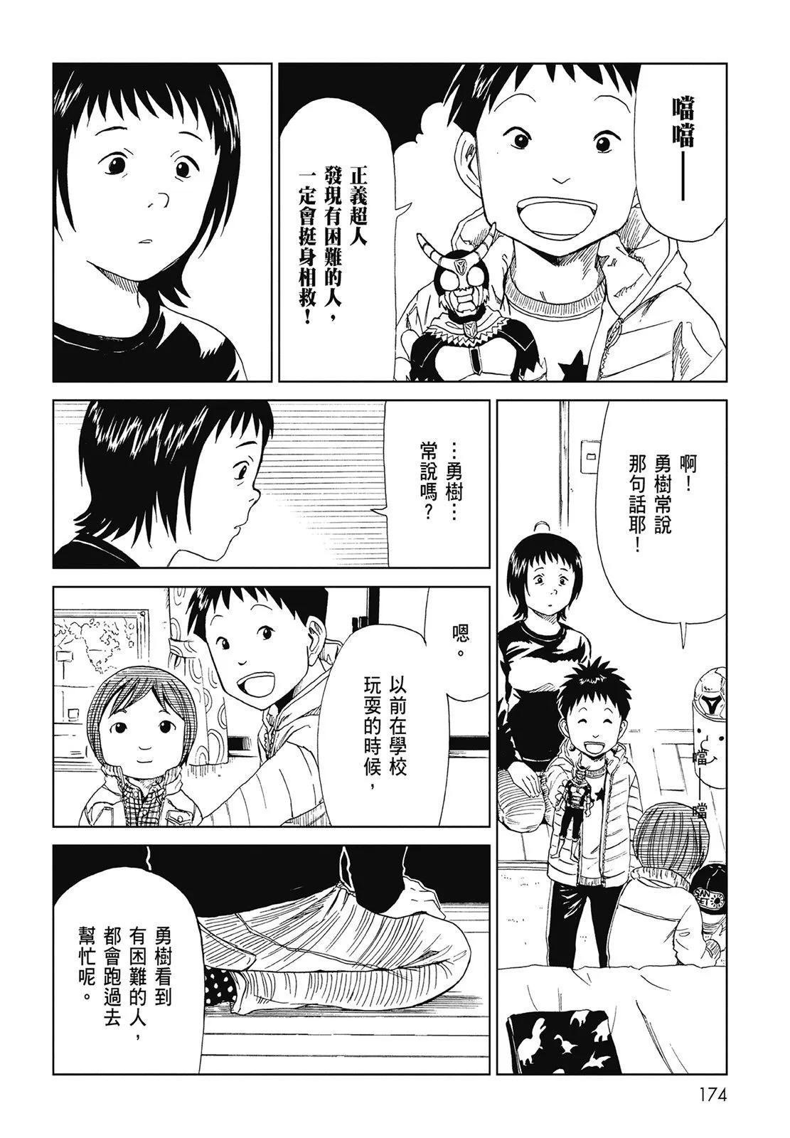 第05卷187