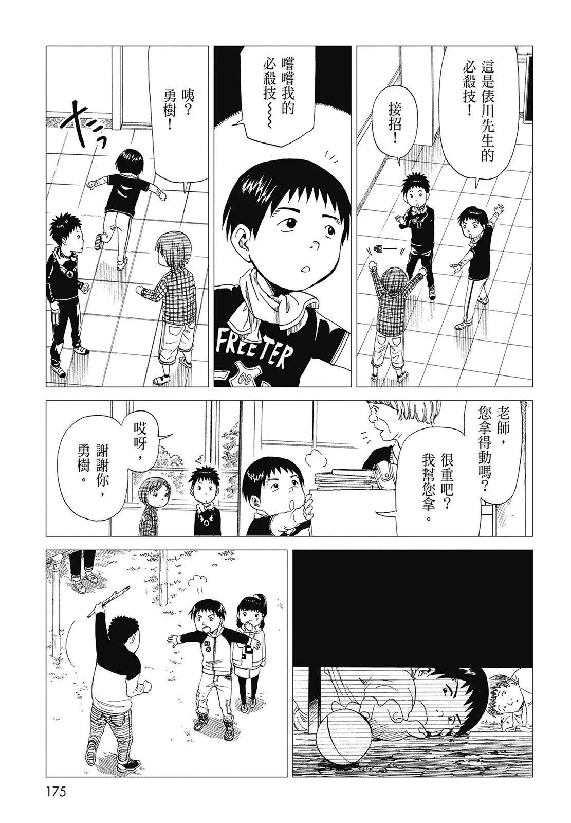 第05卷188