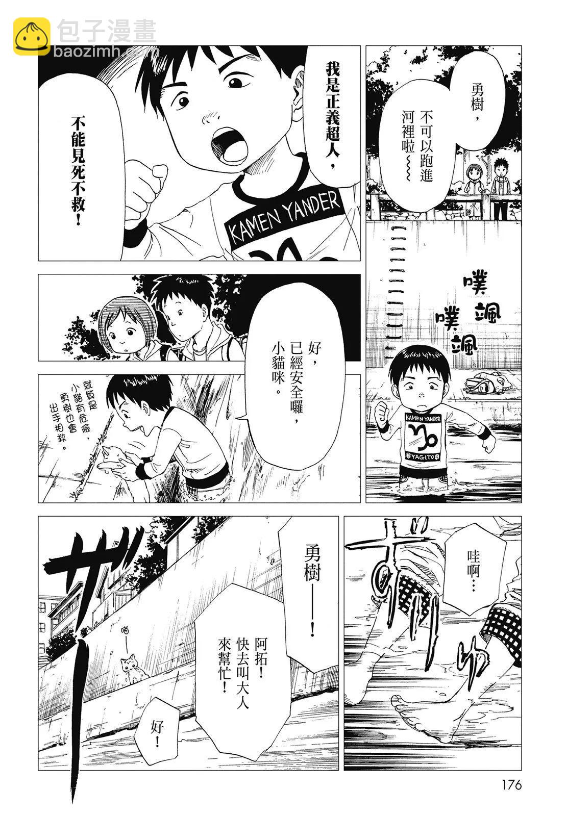 第05卷189