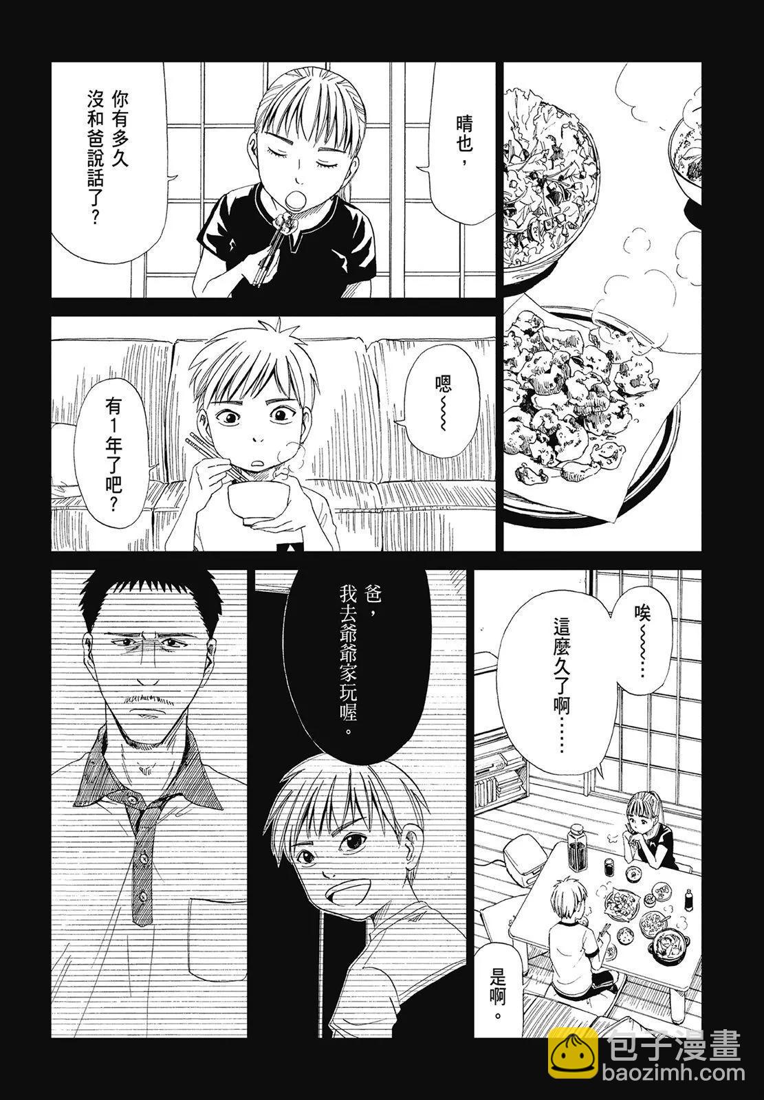 第05卷19