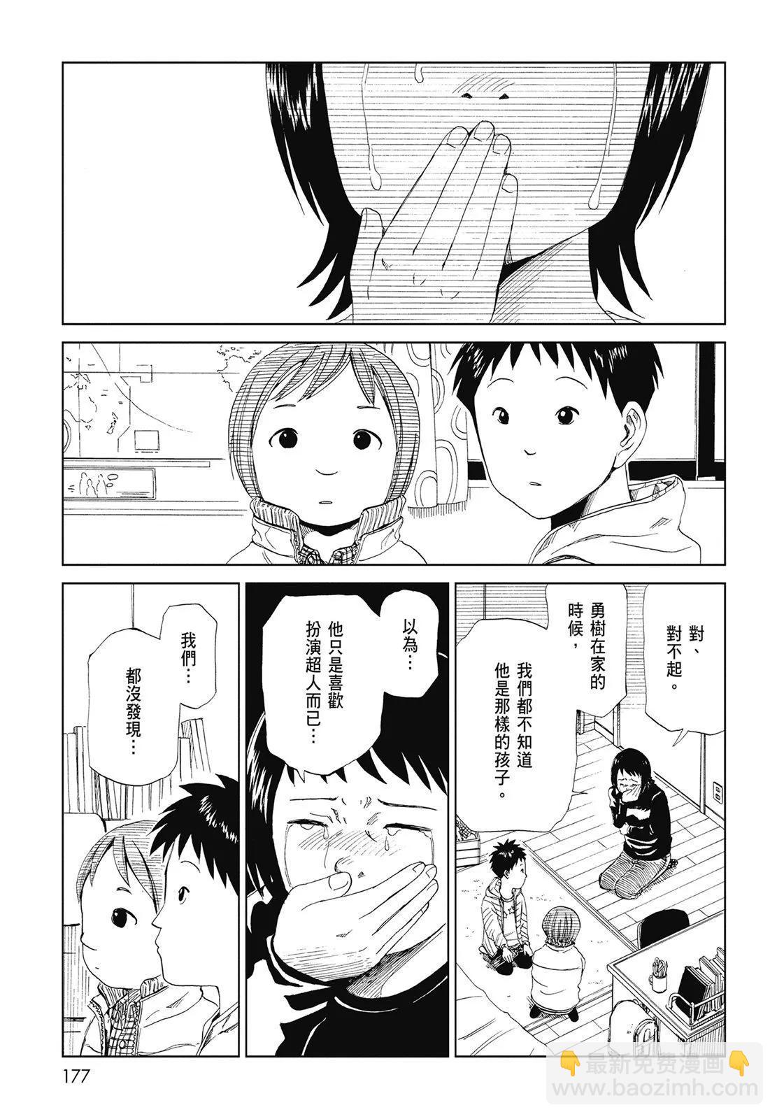 第05卷190