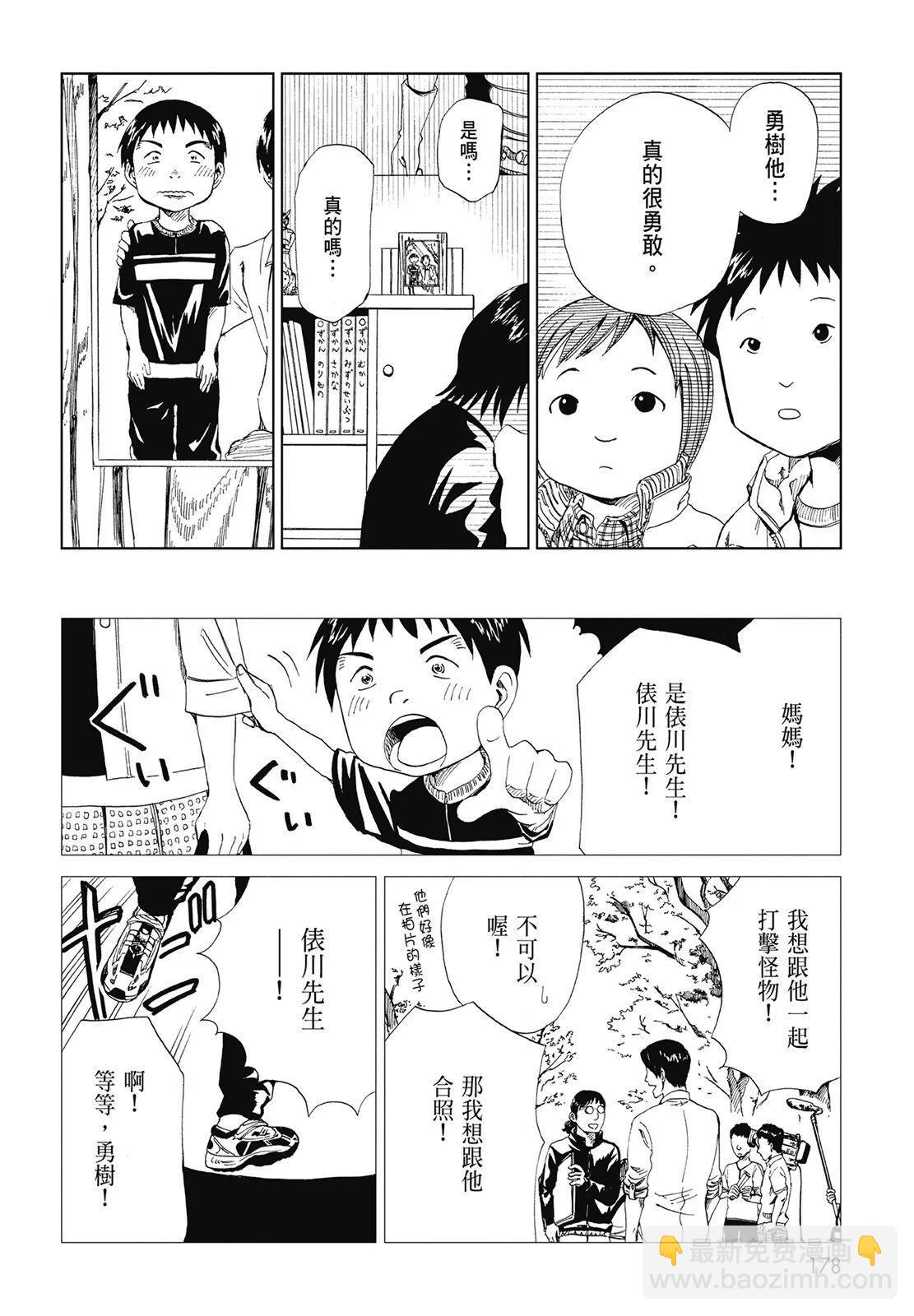第05卷191