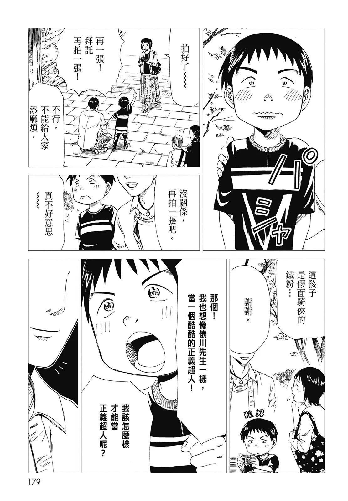 第05卷192