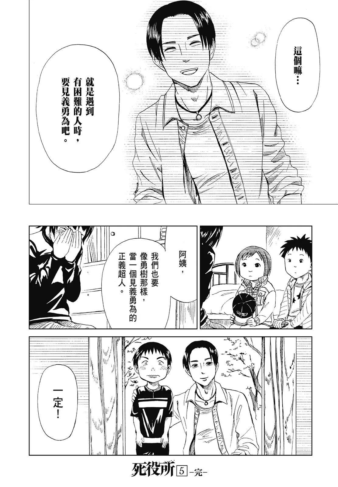 第05卷193