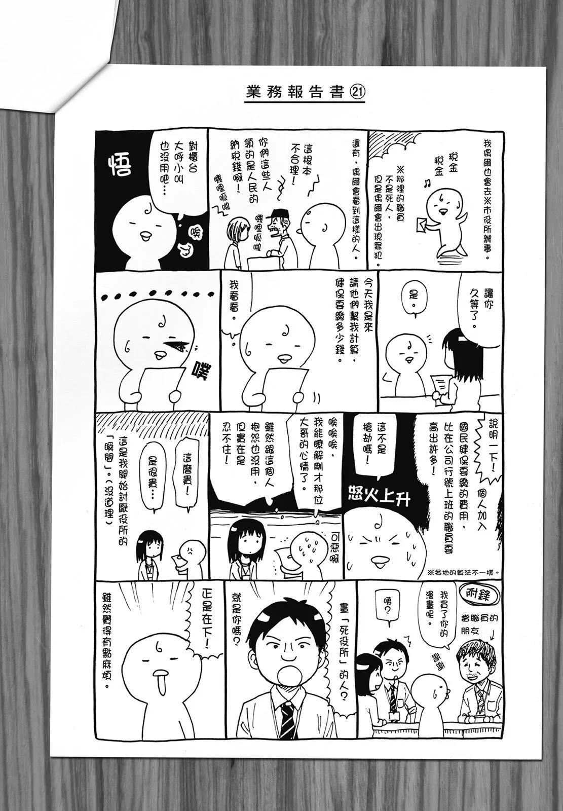 第05卷197