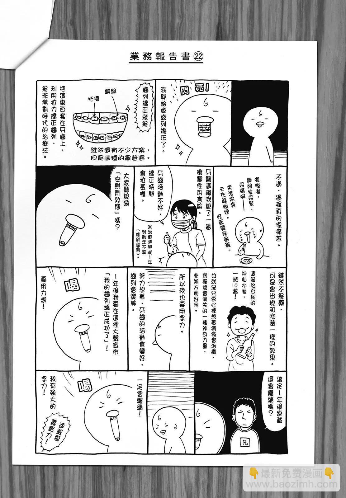 第05卷198