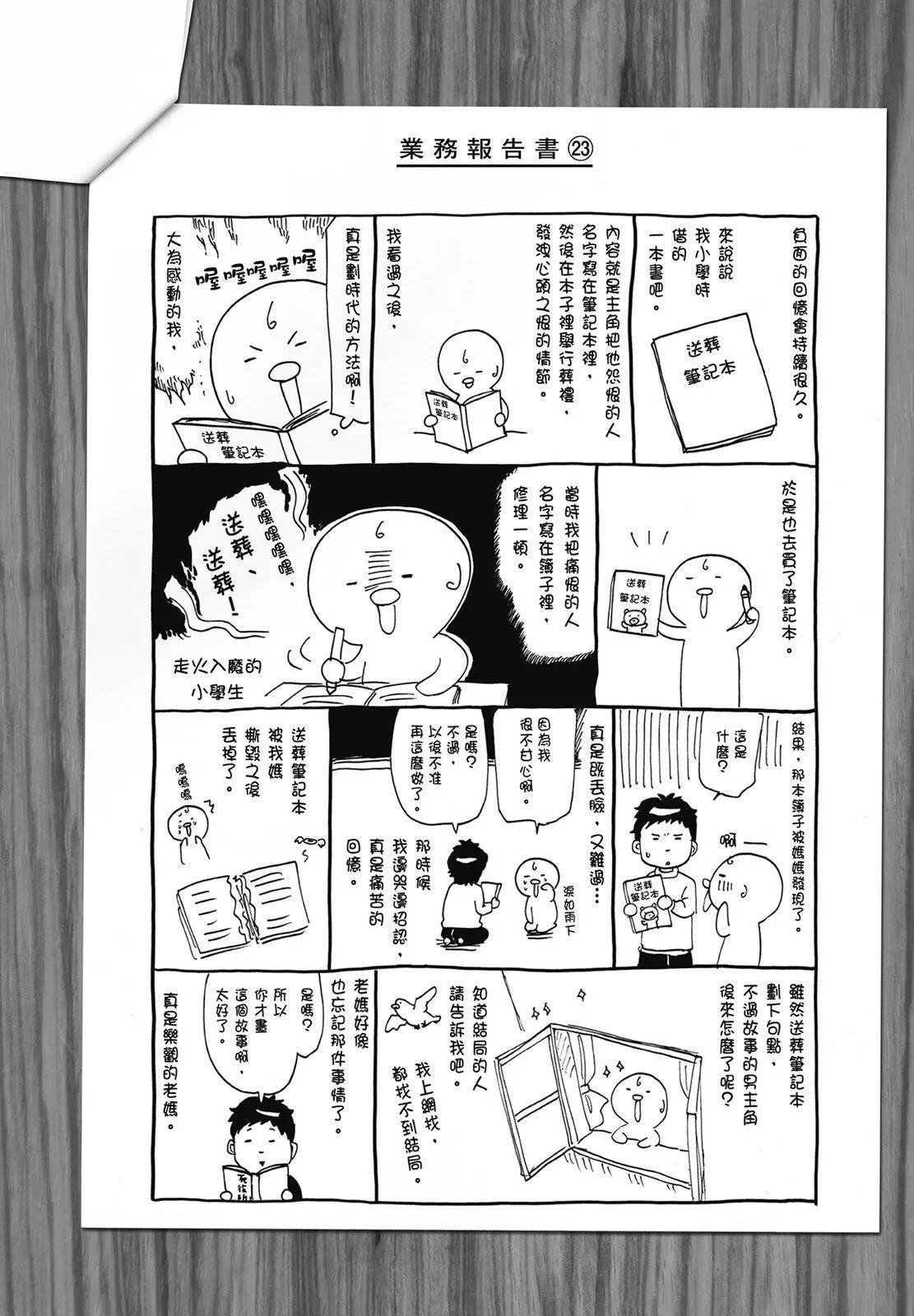 第05卷199