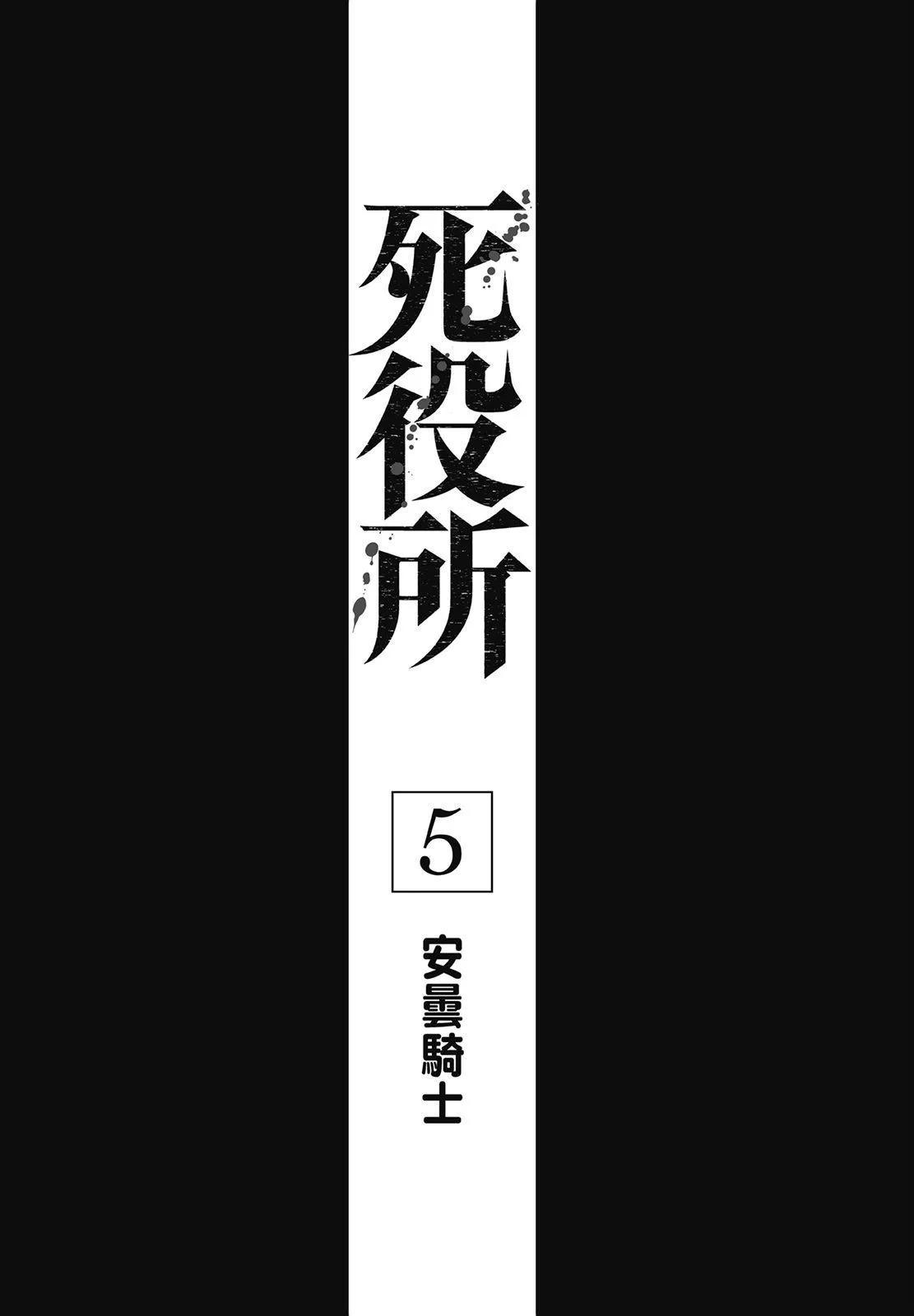 第05卷2