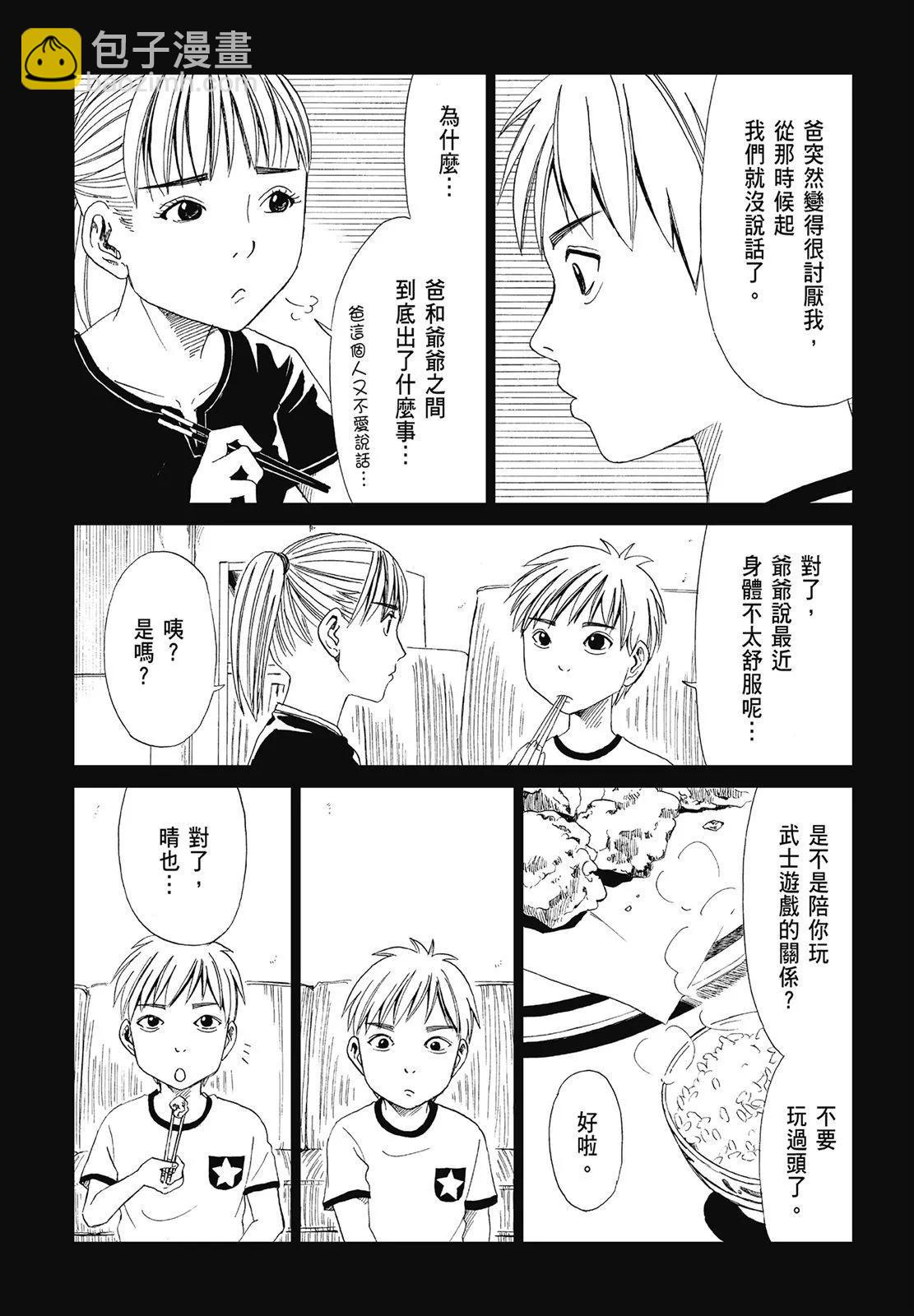 第05卷20