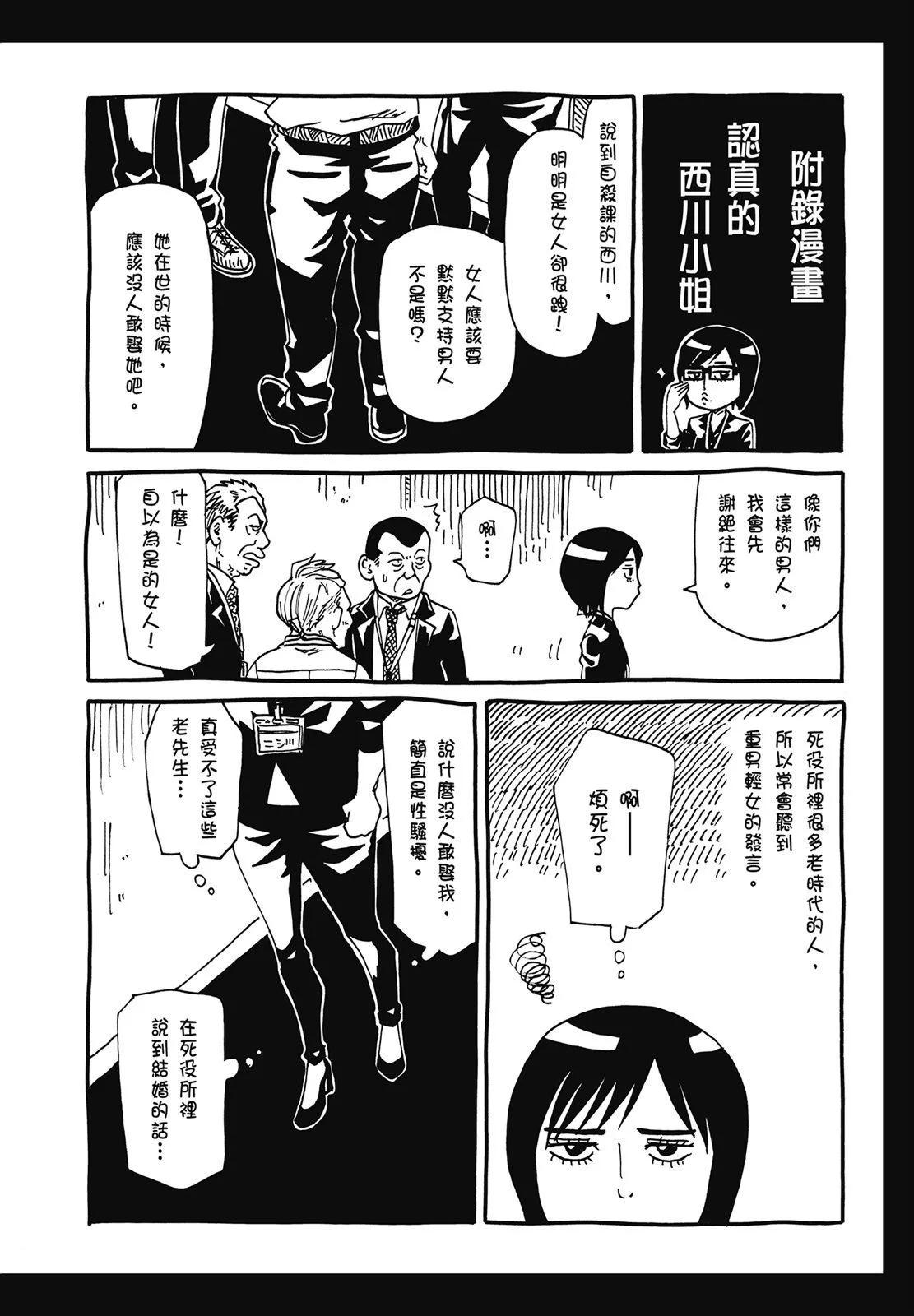 第05卷201