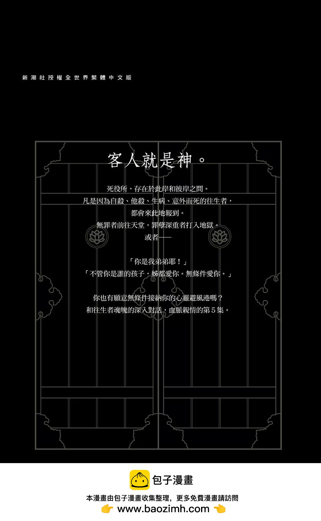 第05卷206
