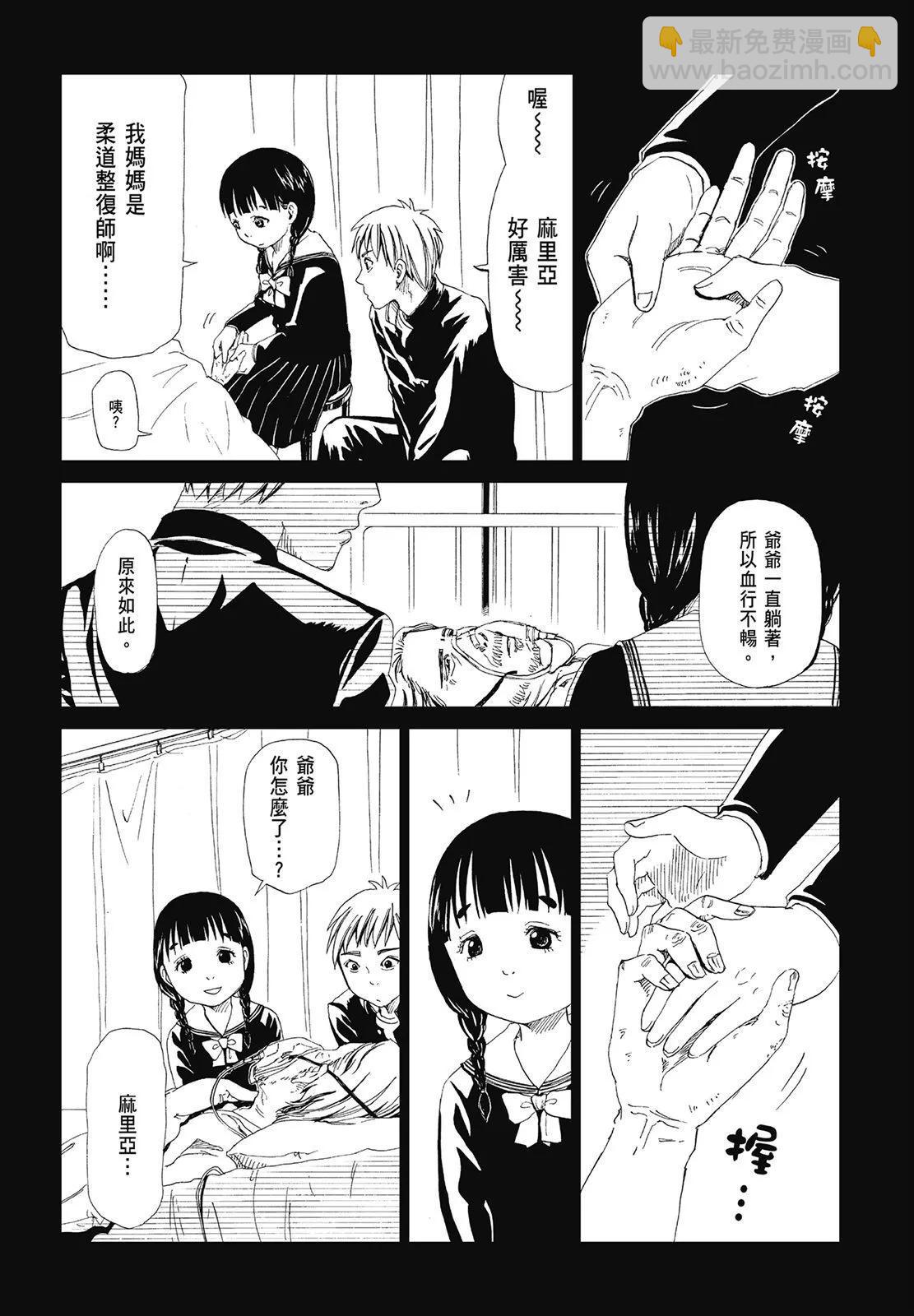 第05卷23
