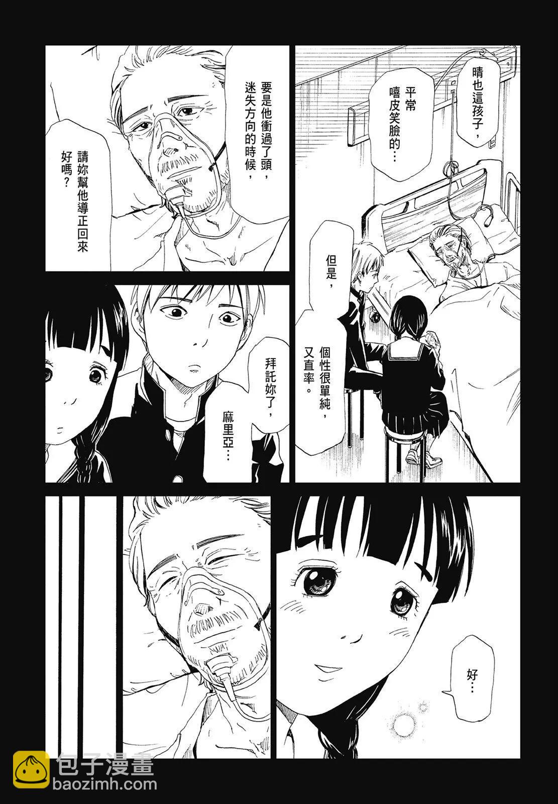第05卷24